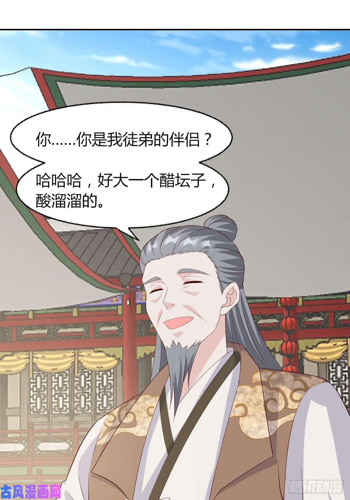 这个王爷他克妻，得盘!063跪下吧你！