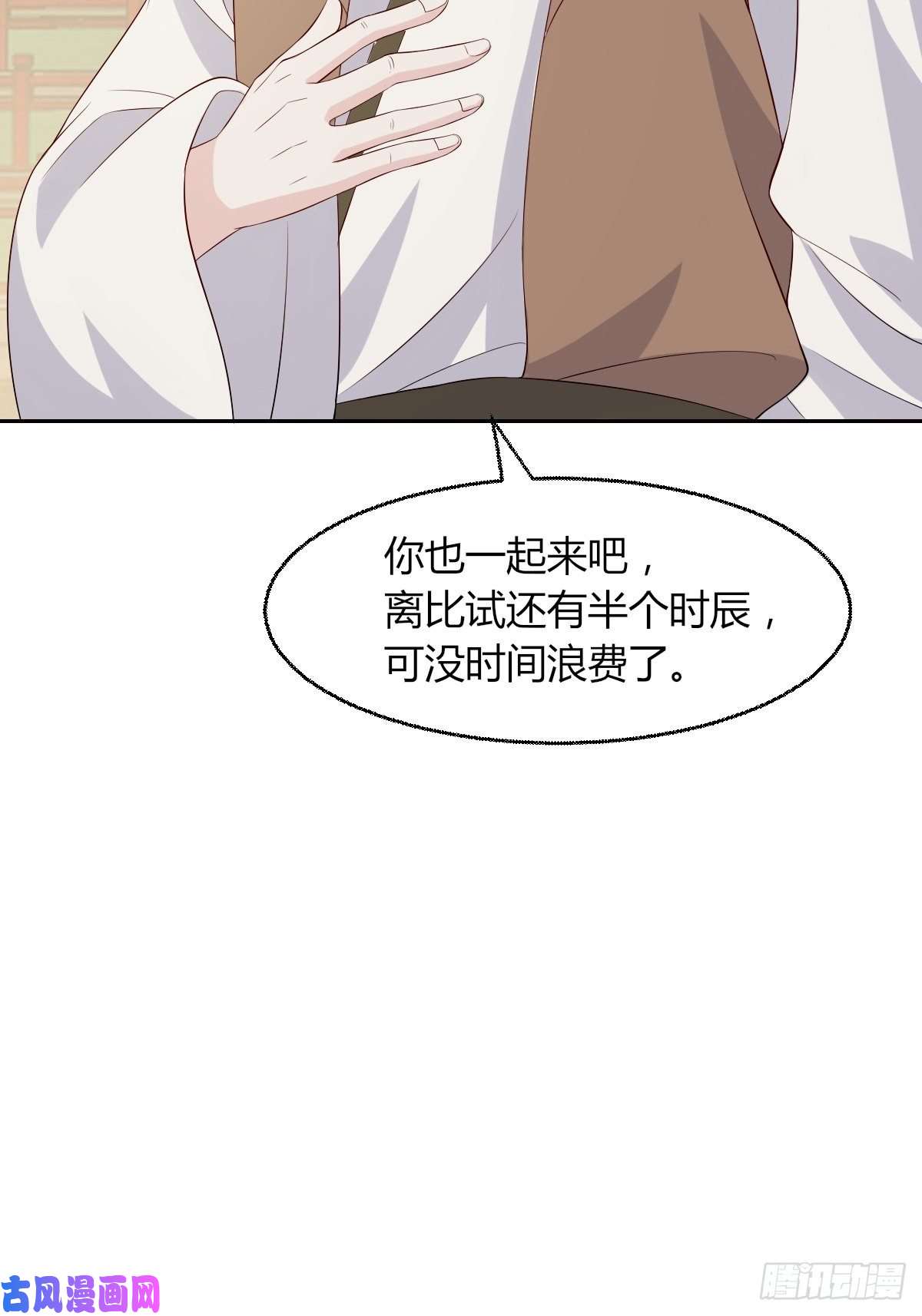 这个王爷他克妻，得盘!063跪下吧你！