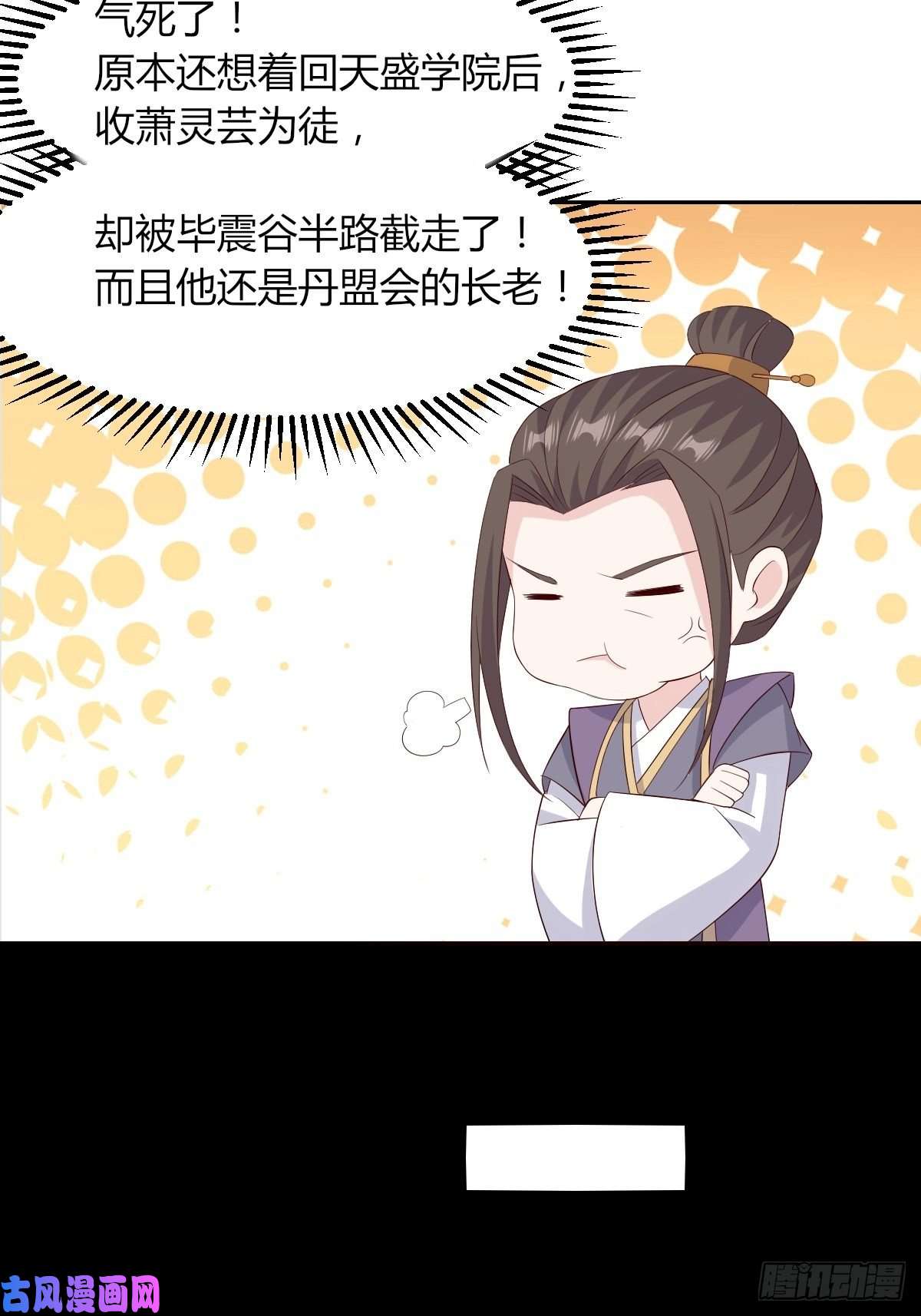 这个王爷他克妻，得盘!063跪下吧你！