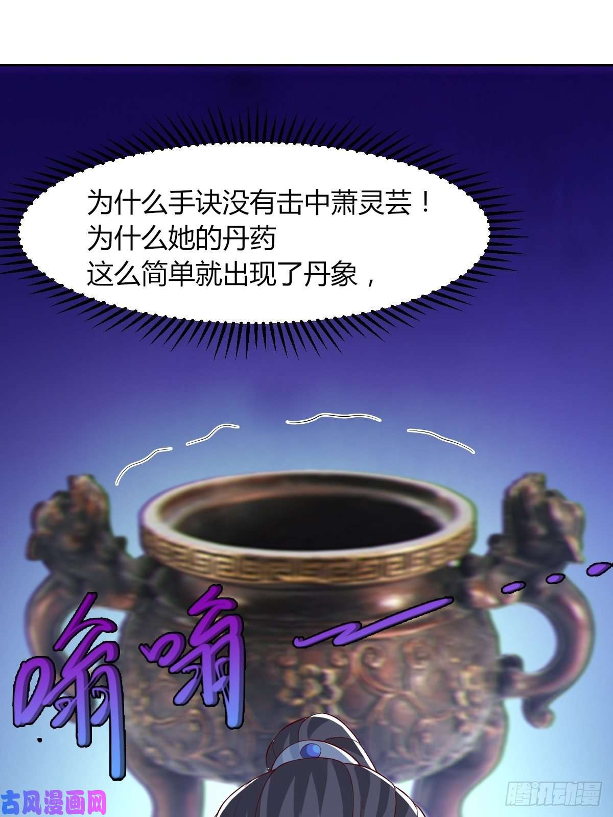 这个王爷他克妻，得盘!063跪下吧你！