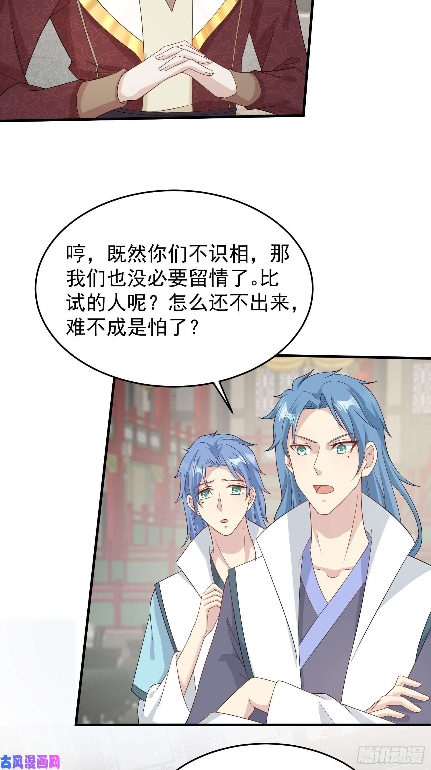这个王爷他克妻，得盘!064遭遇双生子