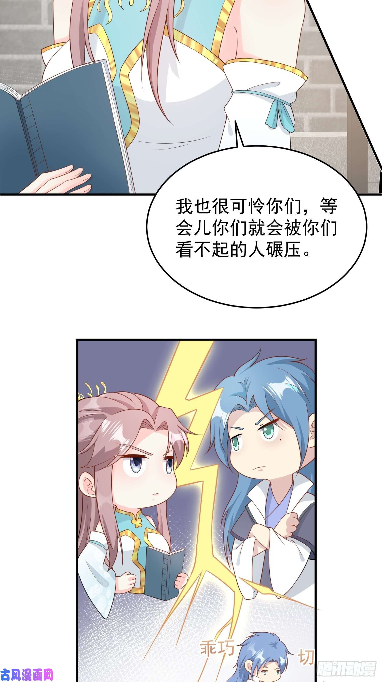 这个王爷他克妻，得盘!064遭遇双生子