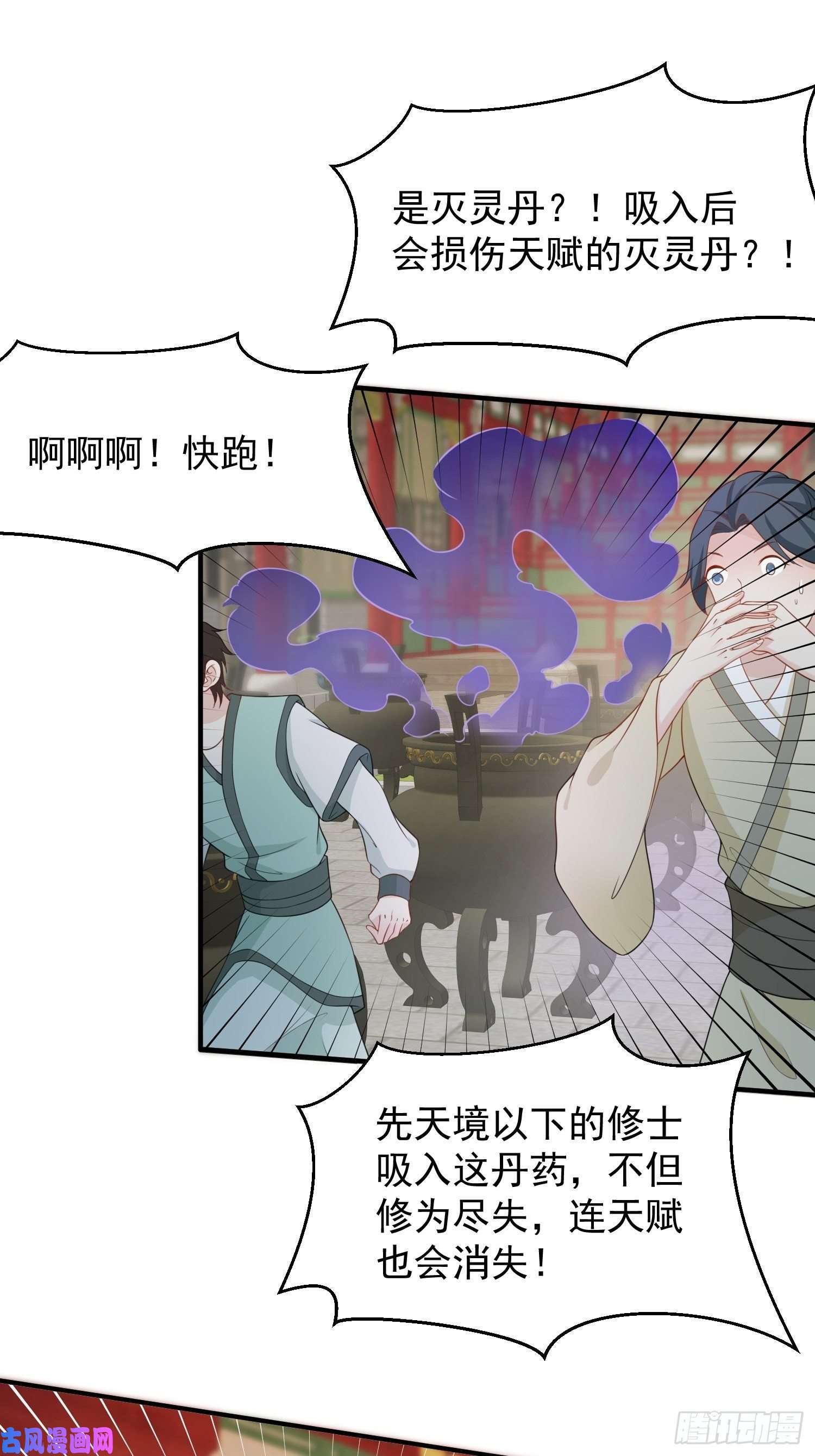 这个王爷他克妻，得盘!064遭遇双生子