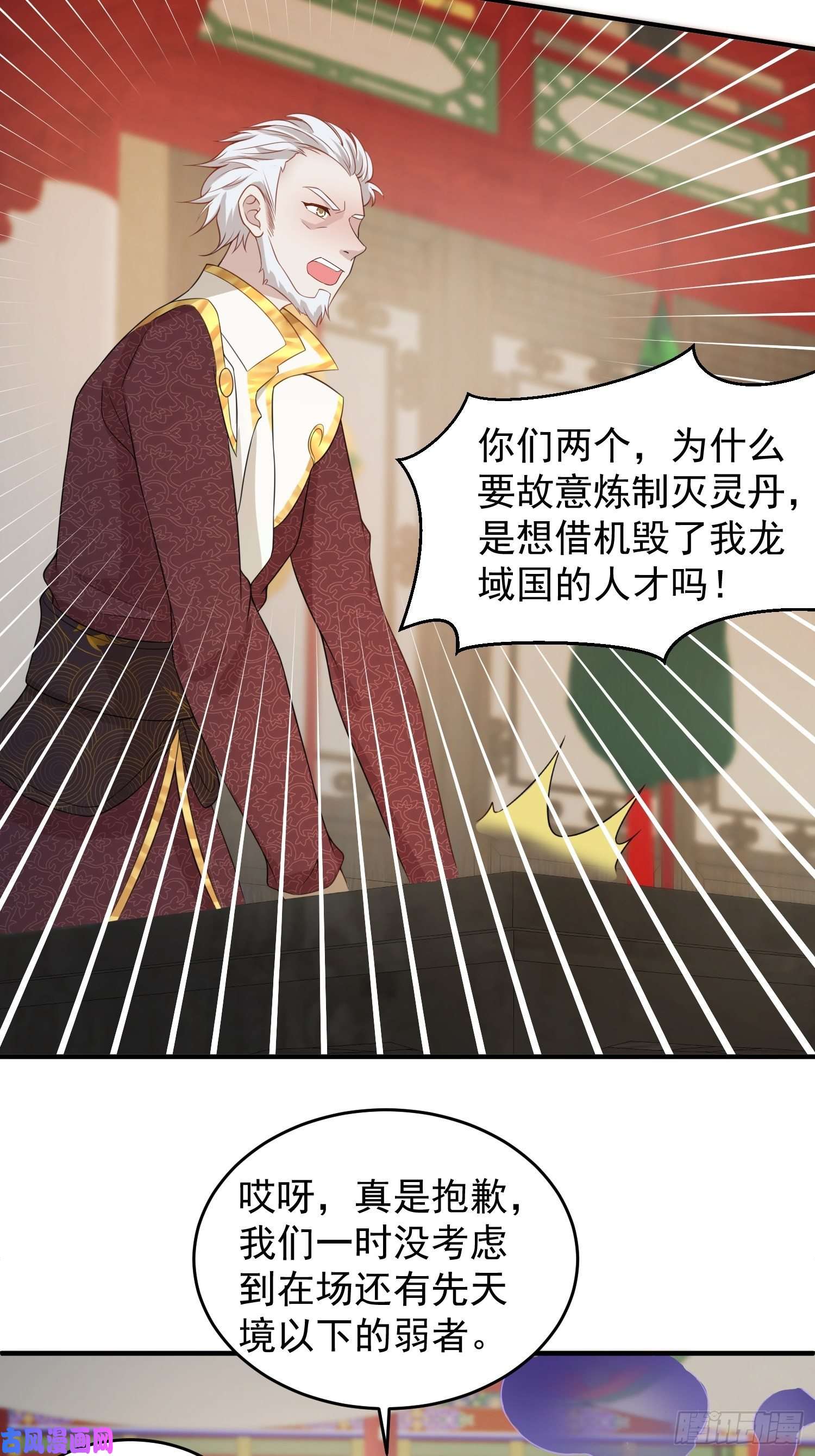 这个王爷他克妻，得盘!064遭遇双生子