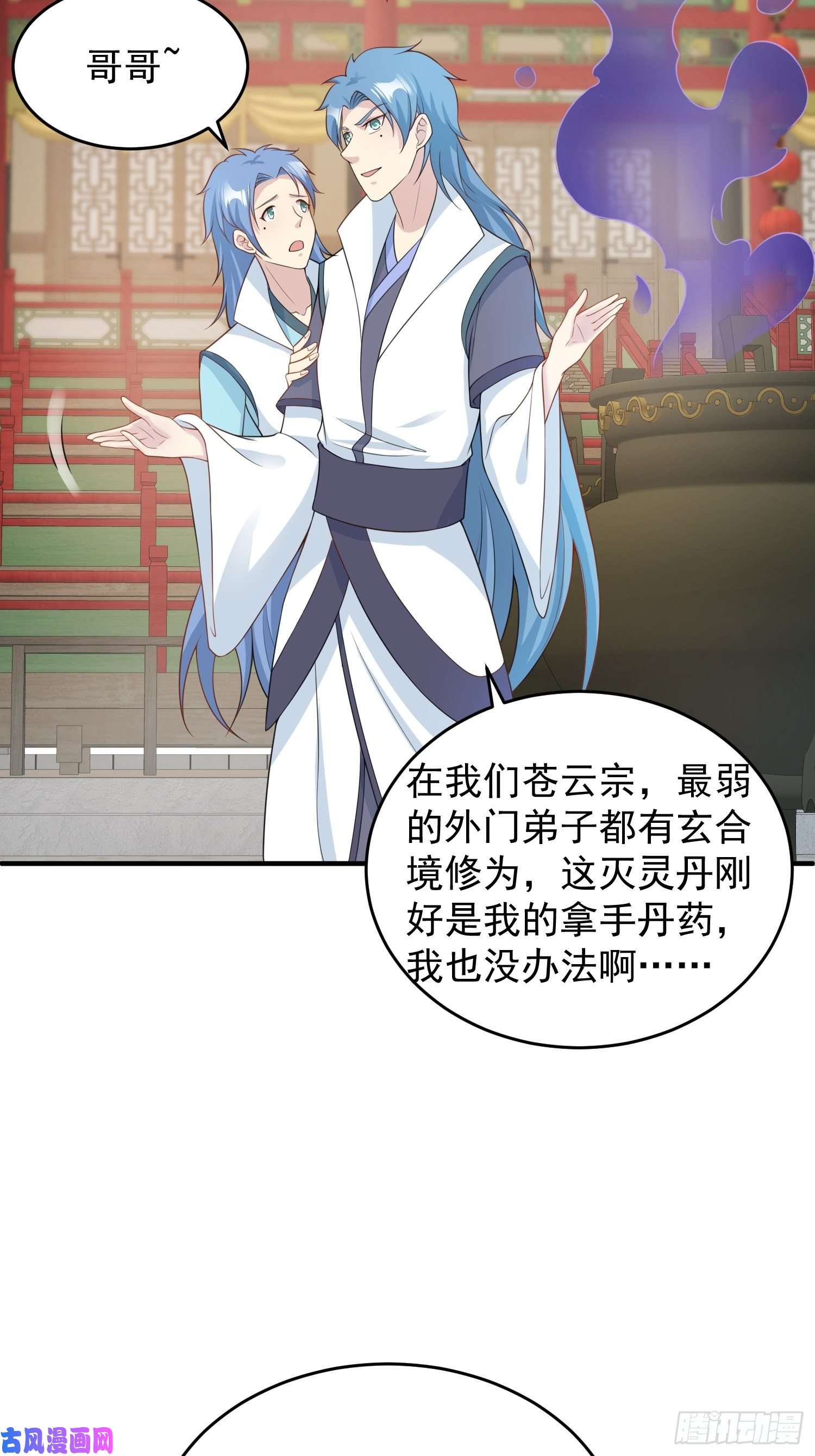 这个王爷他克妻，得盘!064遭遇双生子