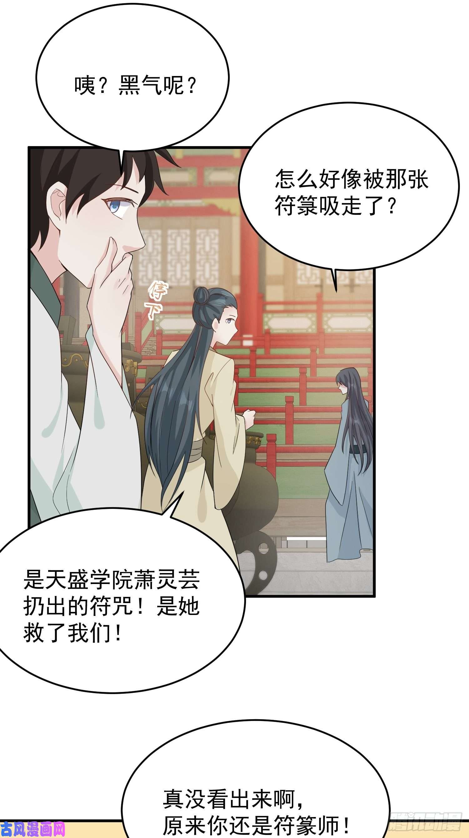 这个王爷他克妻，得盘!064遭遇双生子