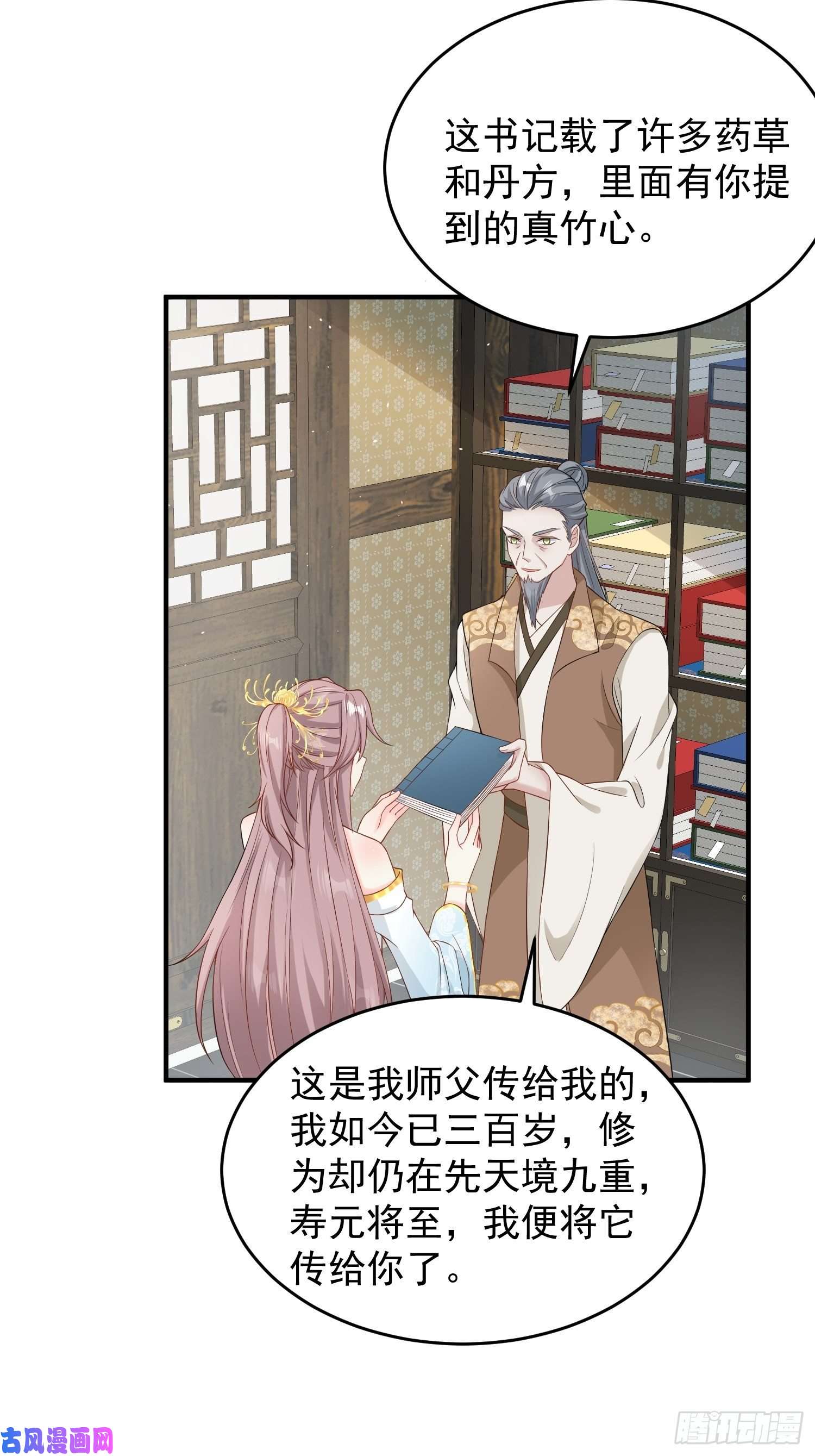 这个王爷他克妻，得盘!064遭遇双生子