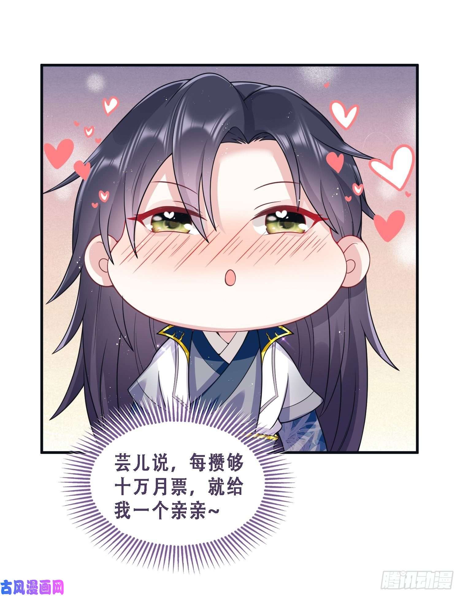 这个王爷他克妻，得盘!064遭遇双生子
