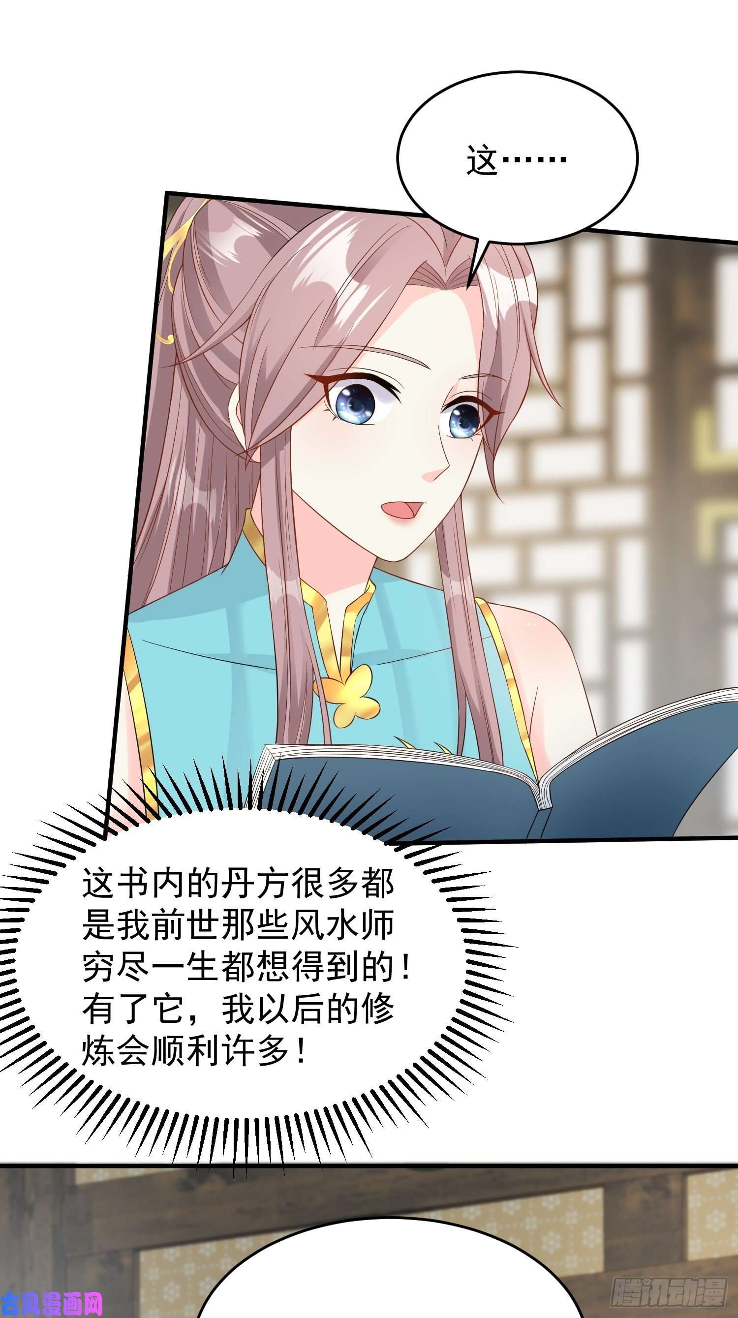 这个王爷他克妻，得盘!064遭遇双生子