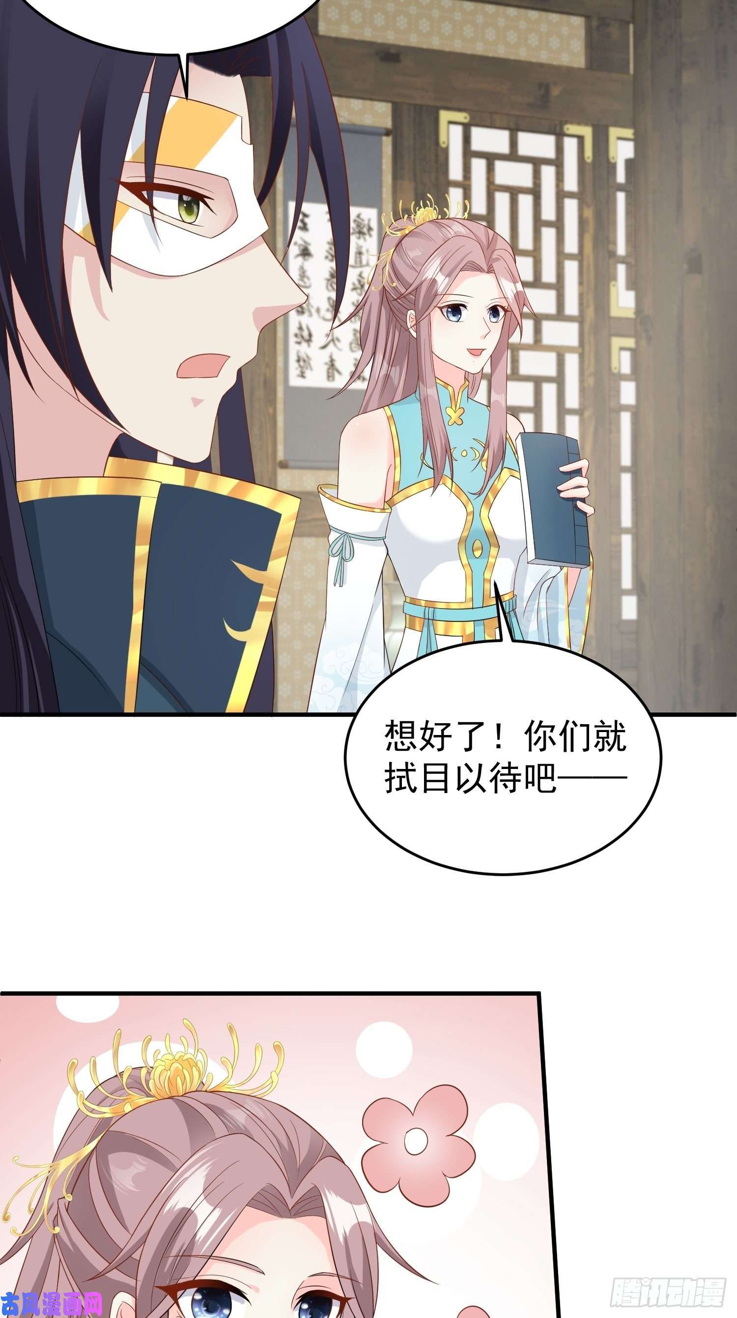 这个王爷他克妻，得盘!064遭遇双生子