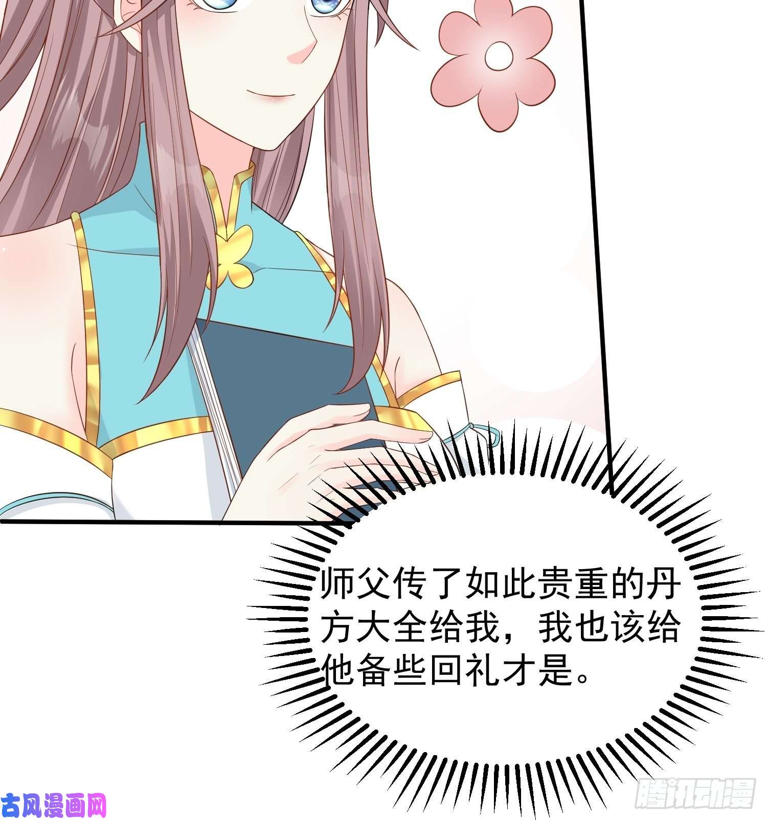这个王爷他克妻，得盘!064遭遇双生子