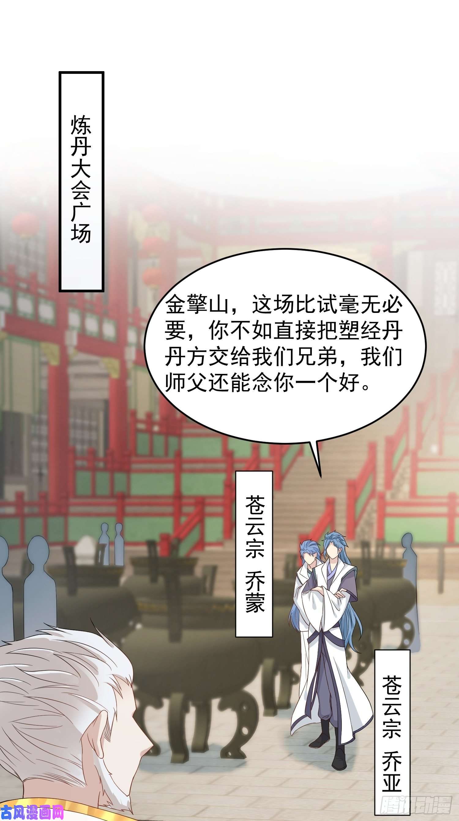 这个王爷他克妻，得盘!064遭遇双生子
