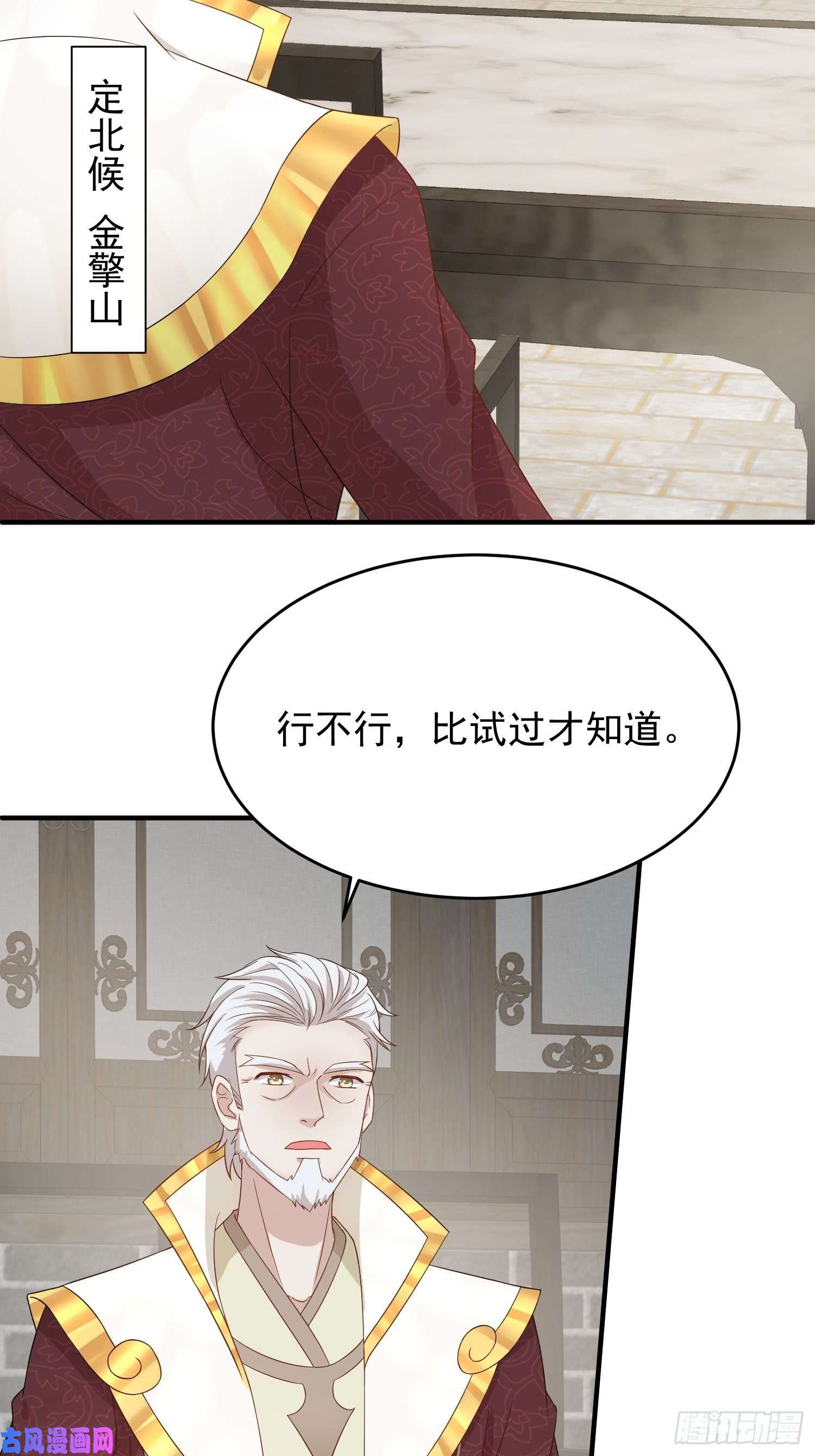 这个王爷他克妻，得盘!064遭遇双生子