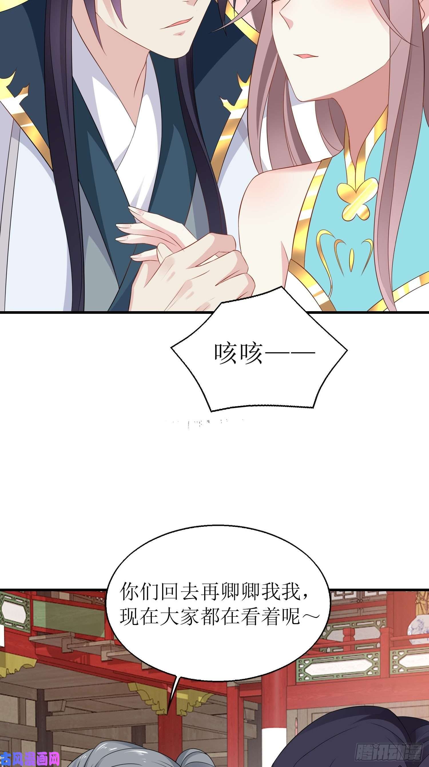 这个王爷他克妻，得盘!067糟糕！忘崽