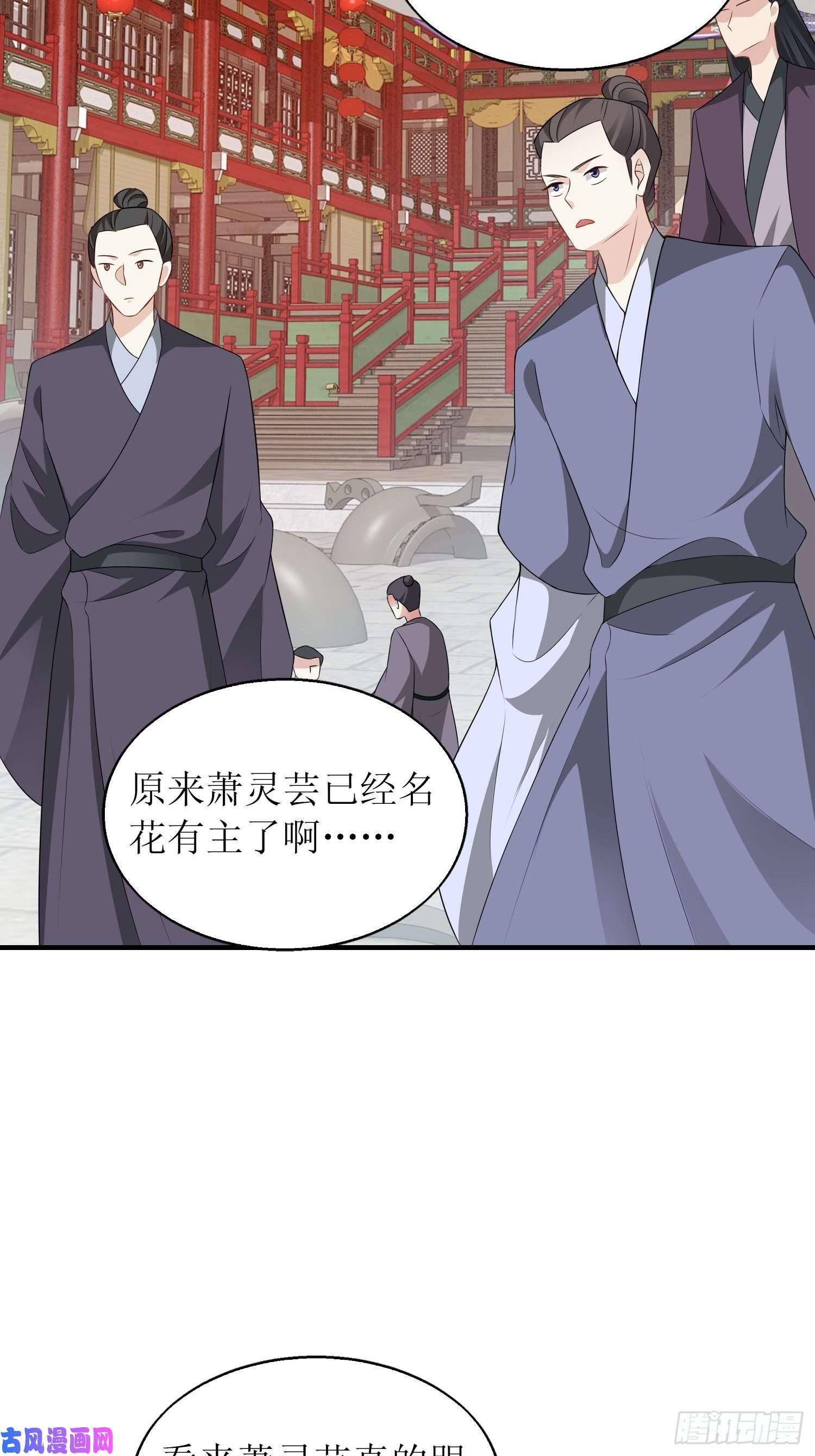 这个王爷他克妻，得盘!067糟糕！忘崽