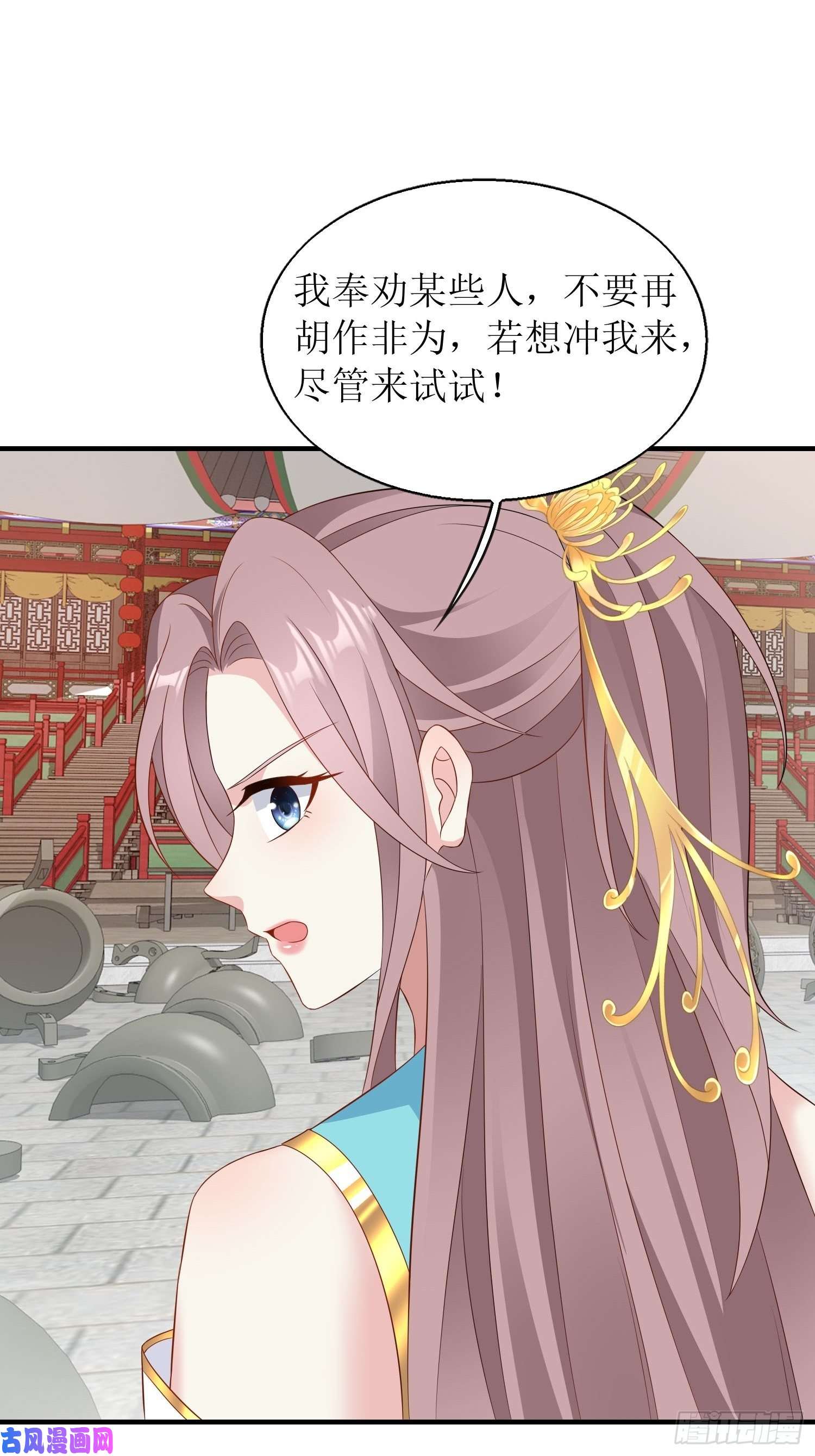 这个王爷他克妻，得盘!067糟糕！忘崽