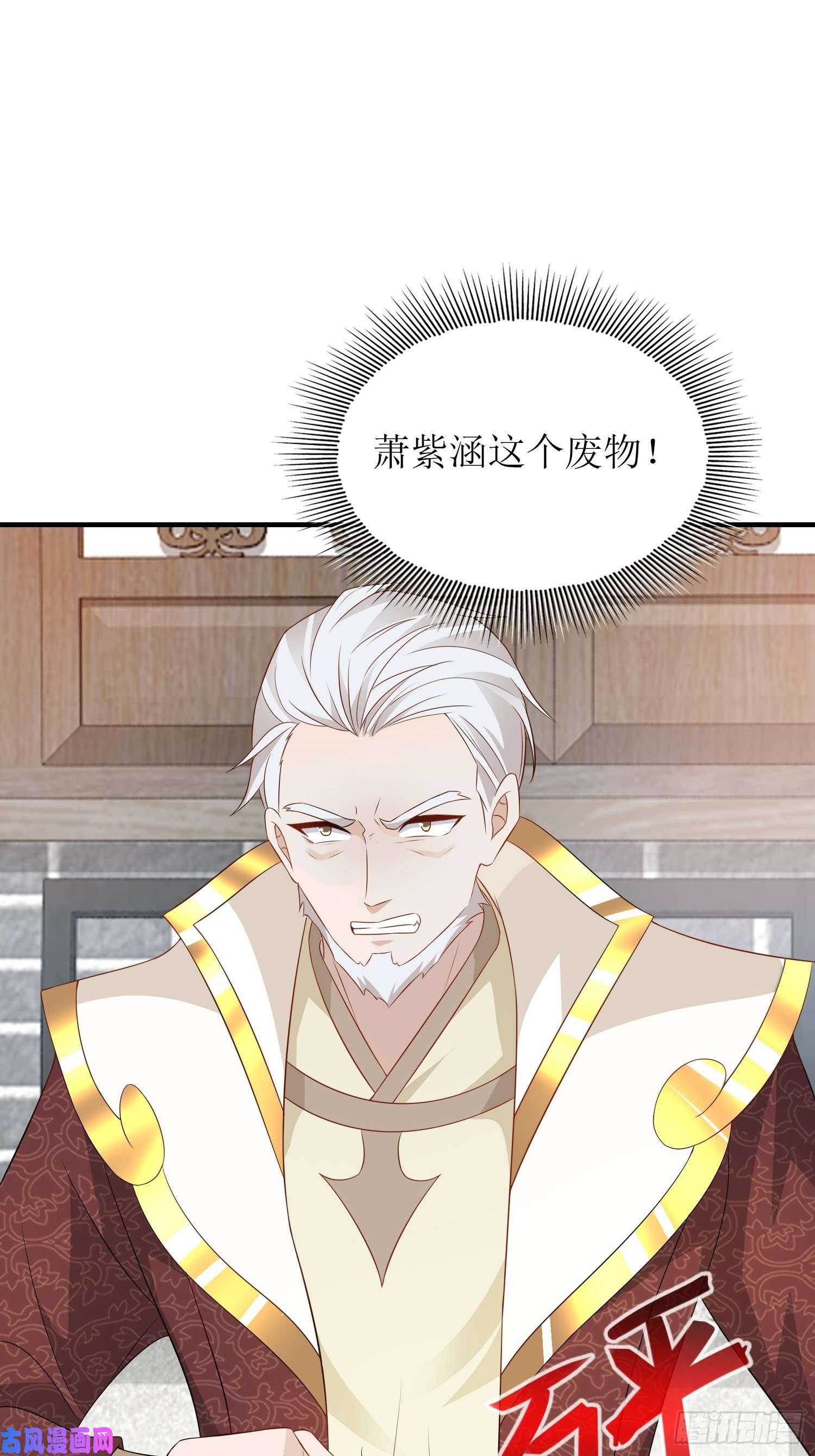 这个王爷他克妻，得盘!067糟糕！忘崽