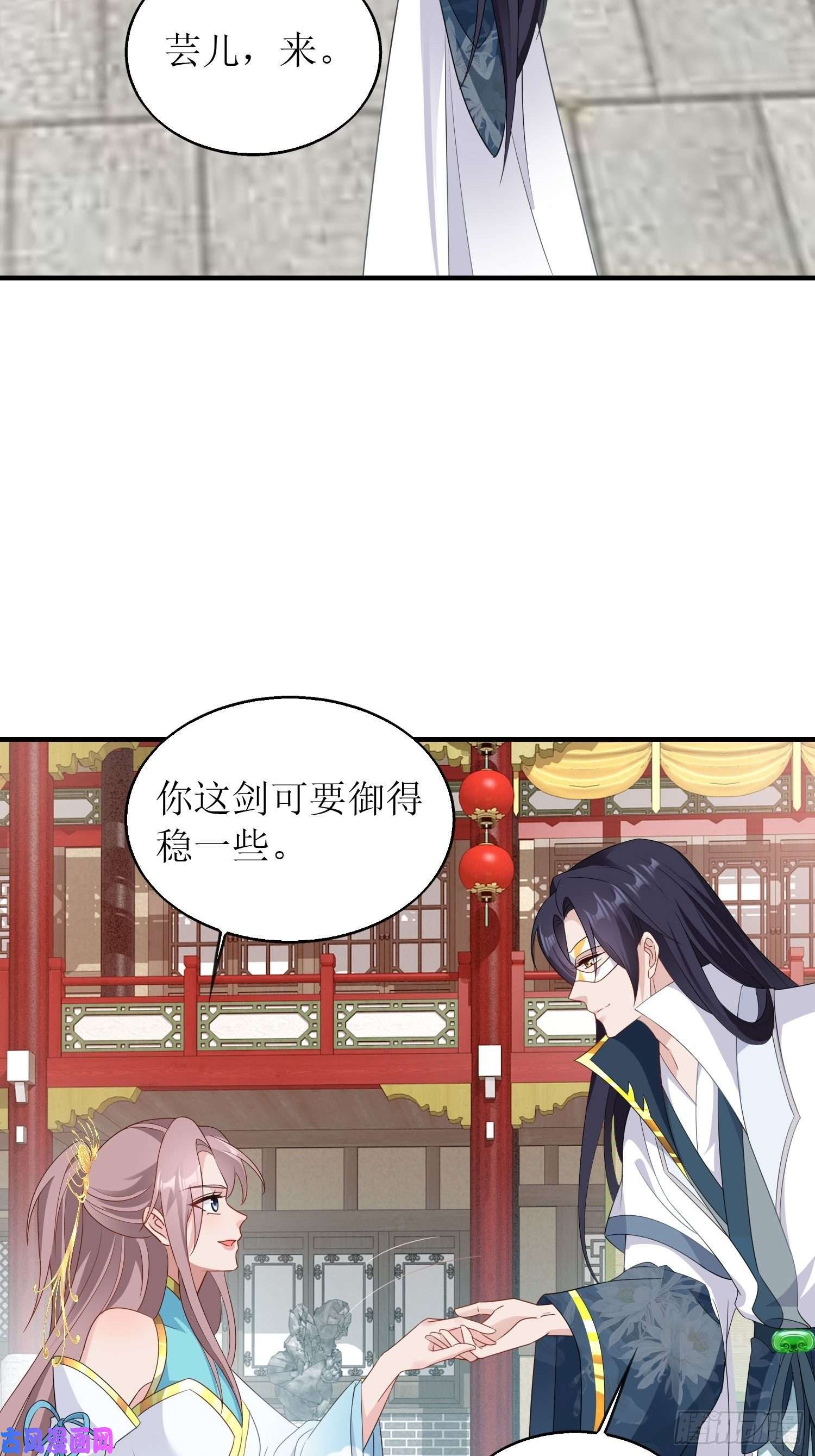 这个王爷他克妻，得盘!067糟糕！忘崽
