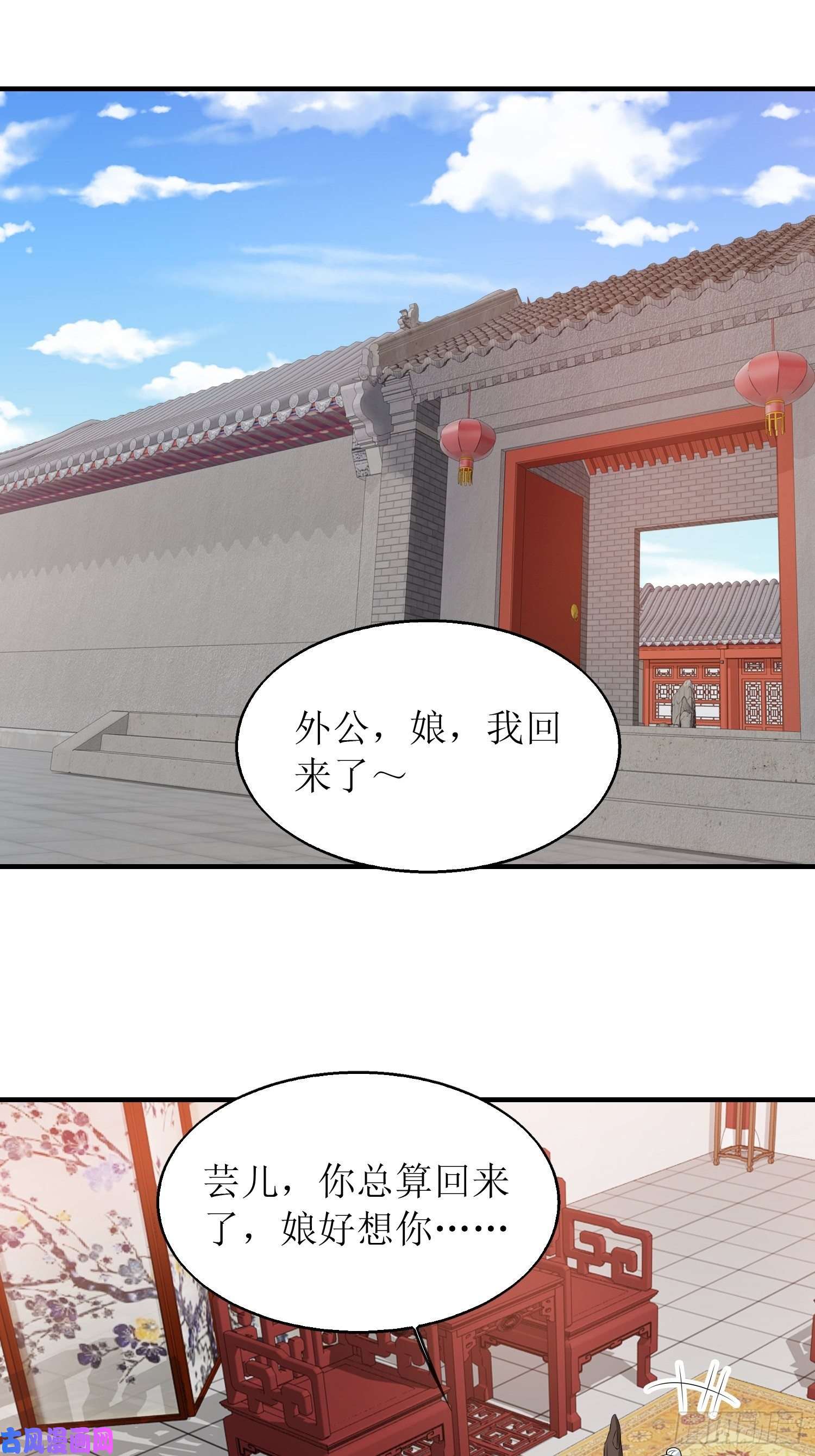 这个王爷他克妻，得盘!067糟糕！忘崽