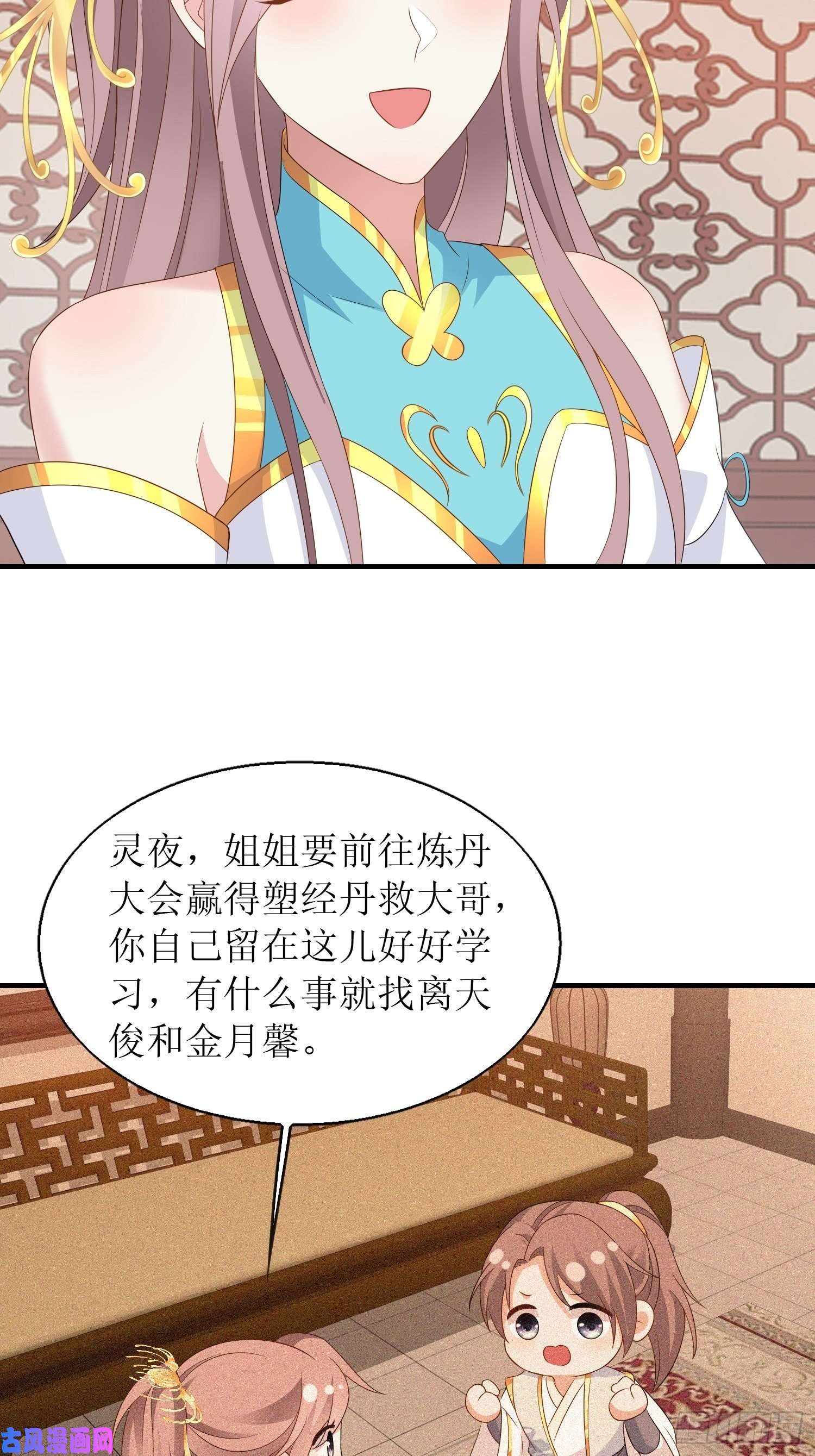 这个王爷他克妻，得盘!067糟糕！忘崽