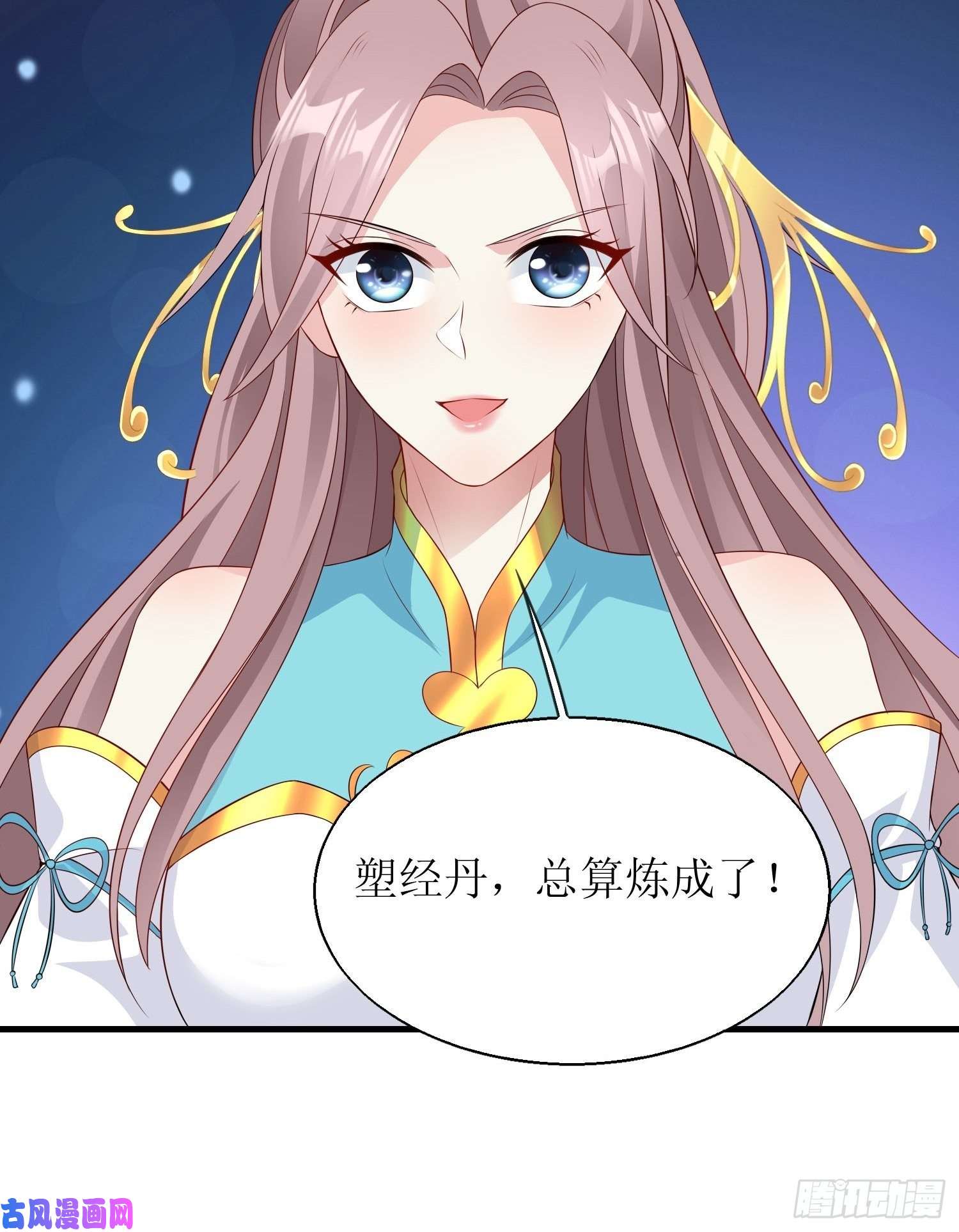 这个王爷他克妻，得盘!067糟糕！忘崽