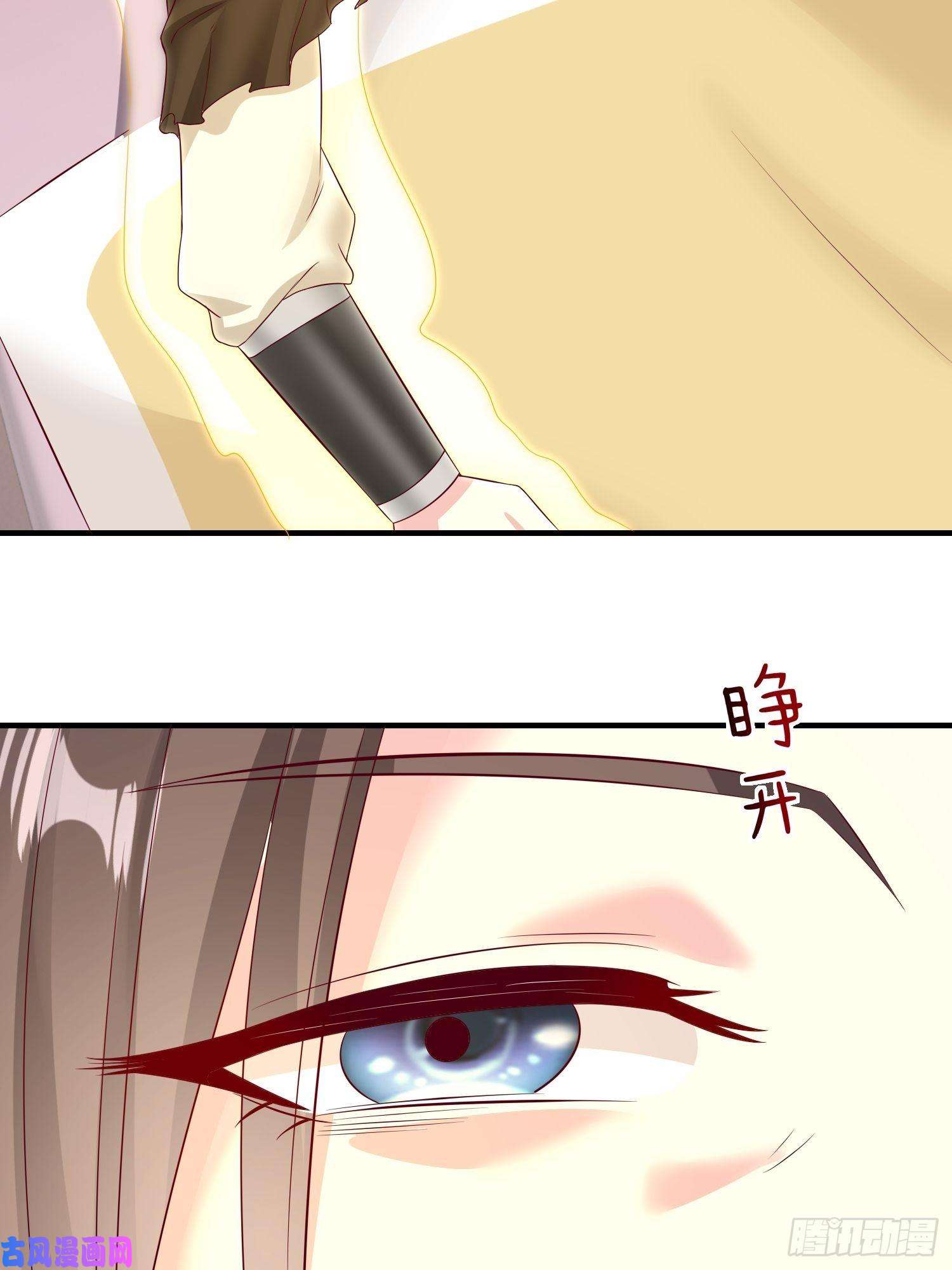 这个王爷他克妻，得盘!068赐婚