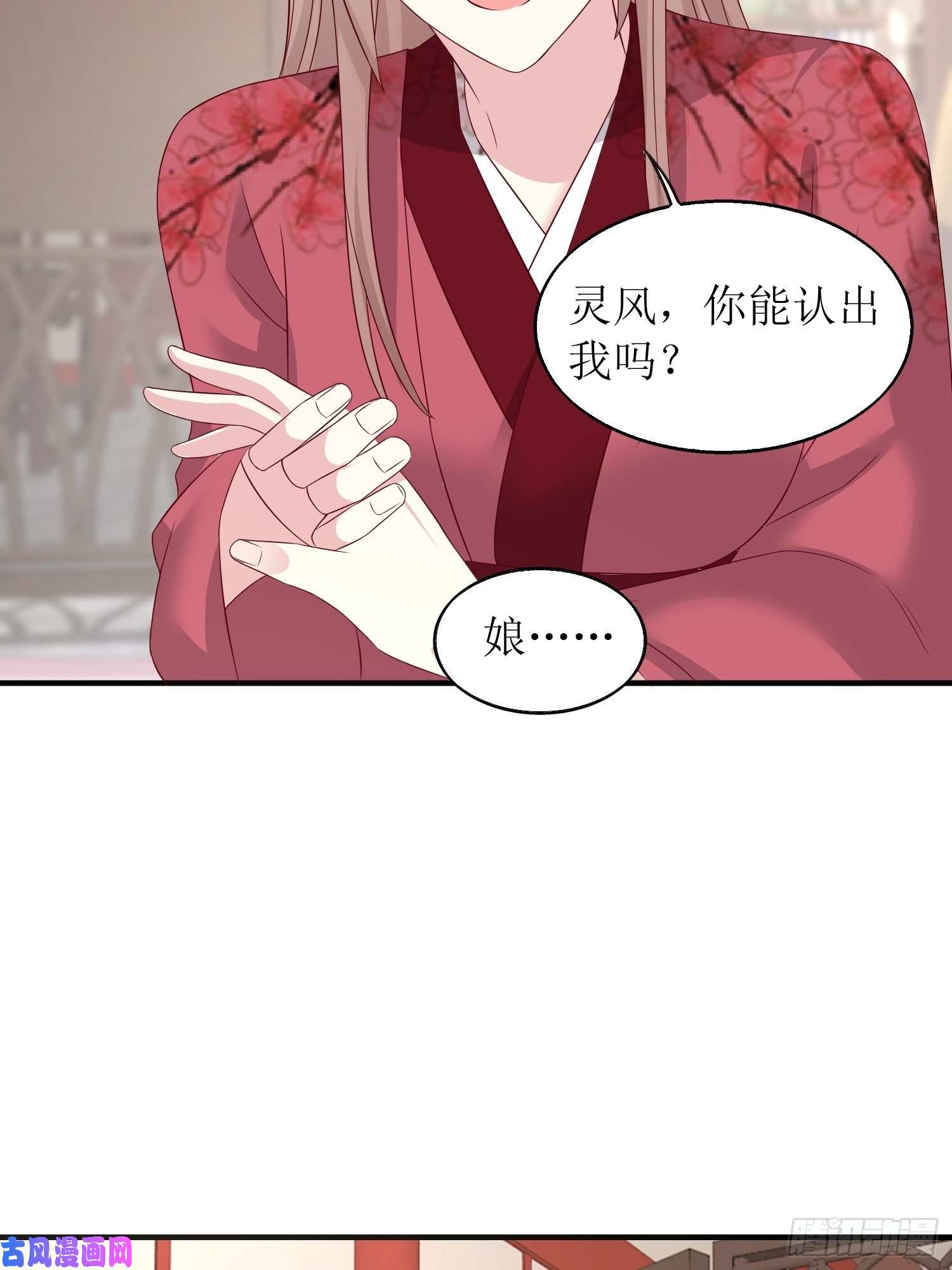 这个王爷他克妻，得盘!068赐婚