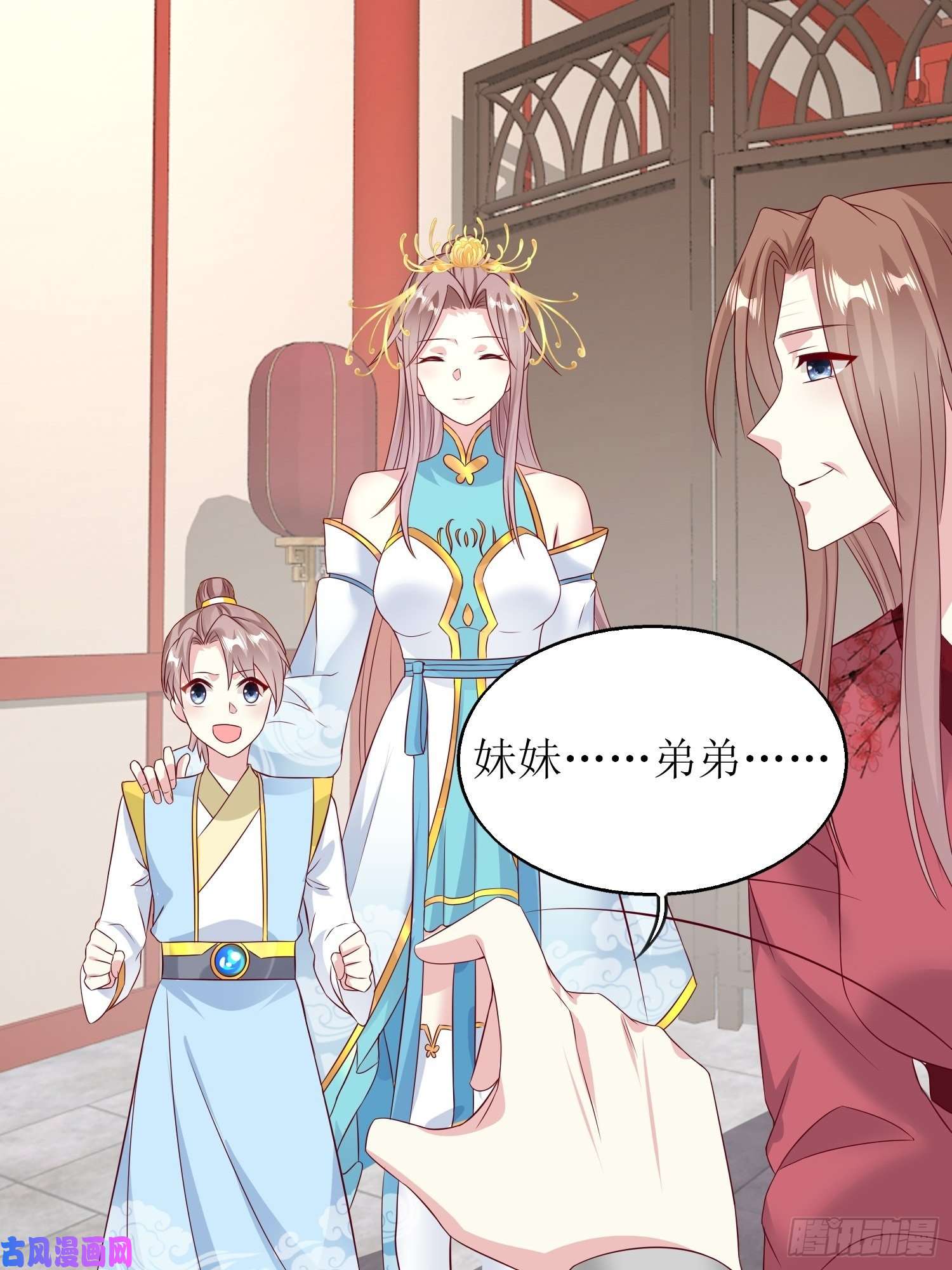 这个王爷他克妻，得盘!068赐婚