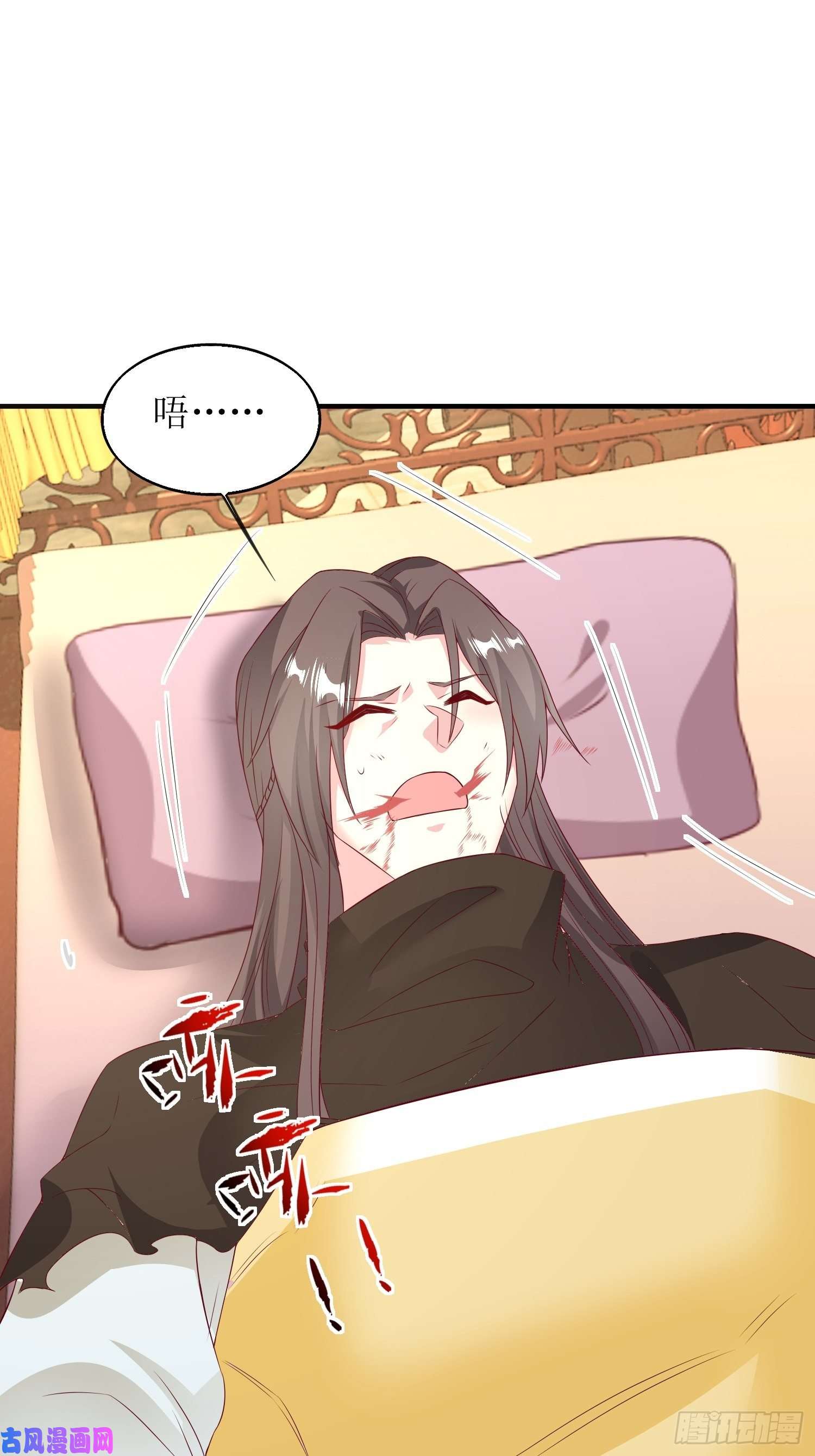 这个王爷他克妻，得盘!068赐婚