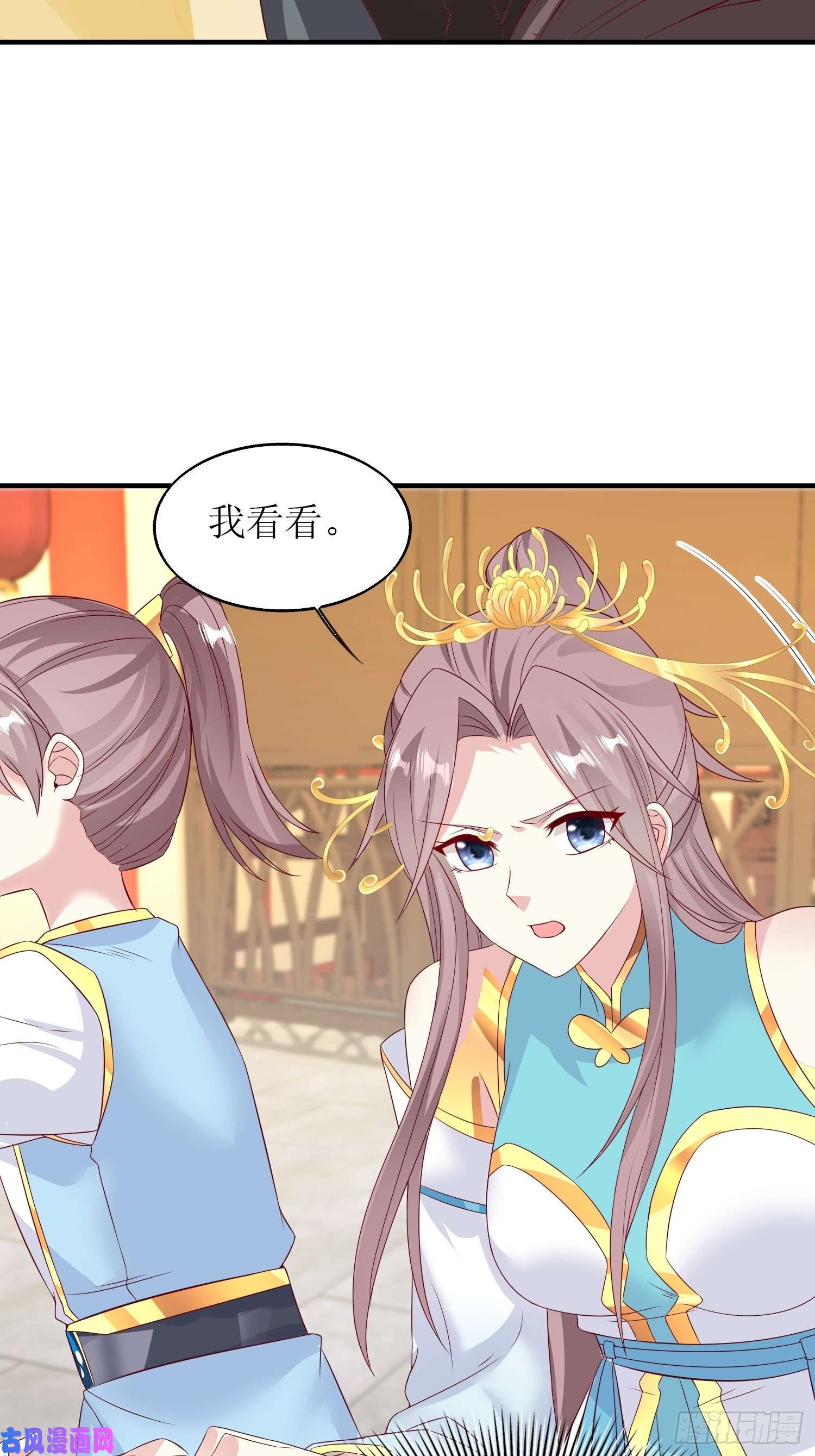 这个王爷他克妻，得盘!068赐婚