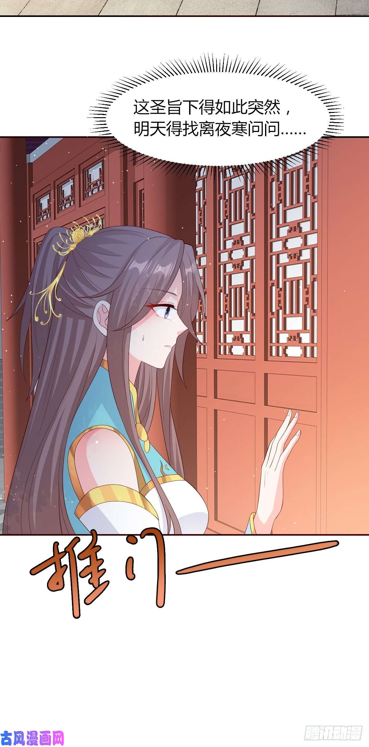 这个王爷他克妻，得盘!069十里红妆，娶你可好