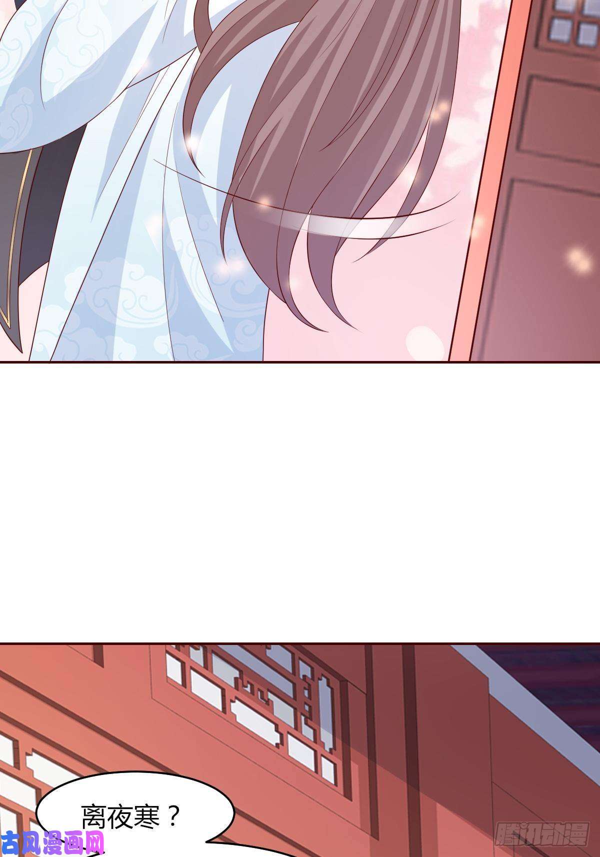 这个王爷他克妻，得盘!069十里红妆，娶你可好