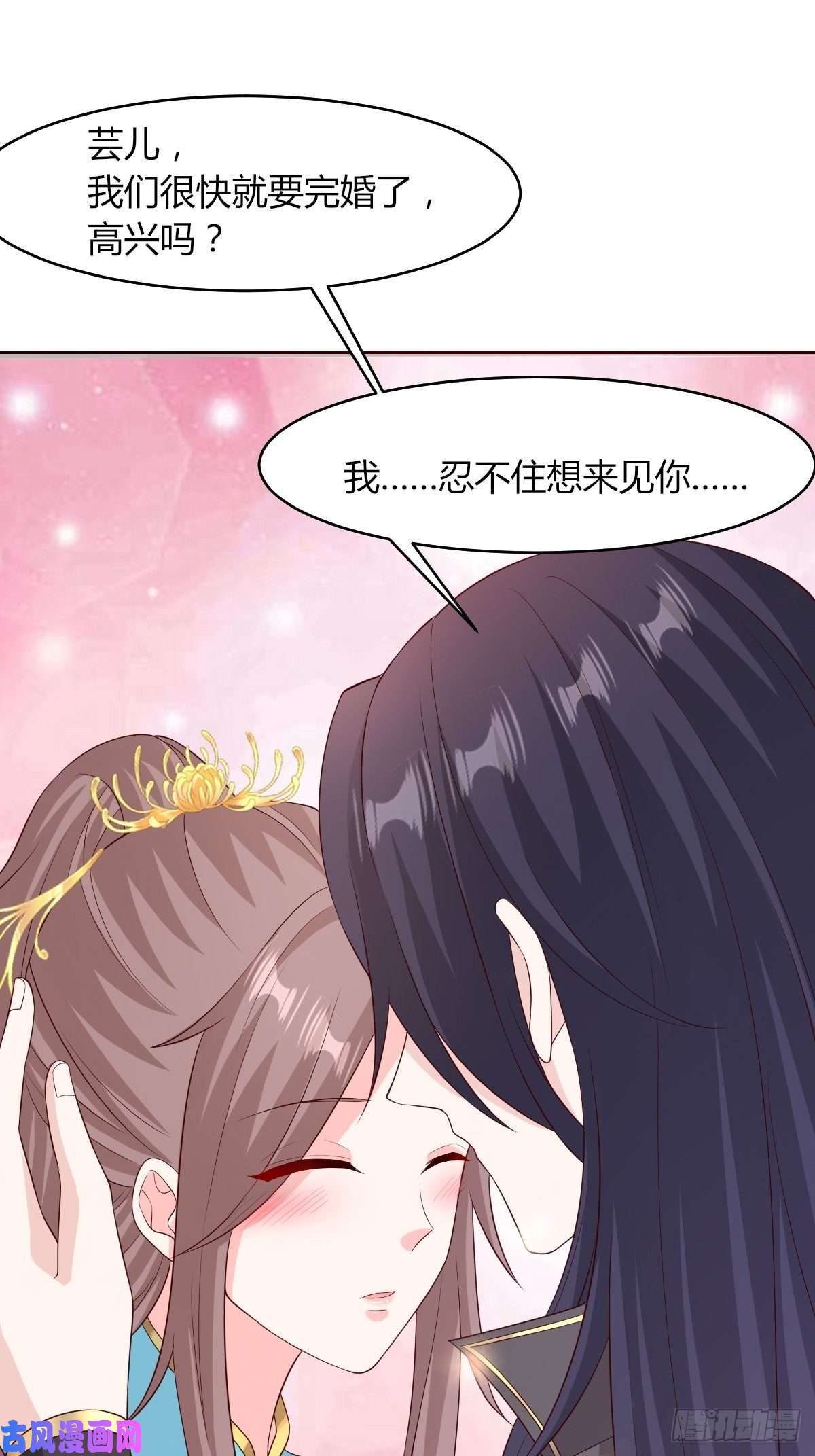 这个王爷他克妻，得盘!069十里红妆，娶你可好