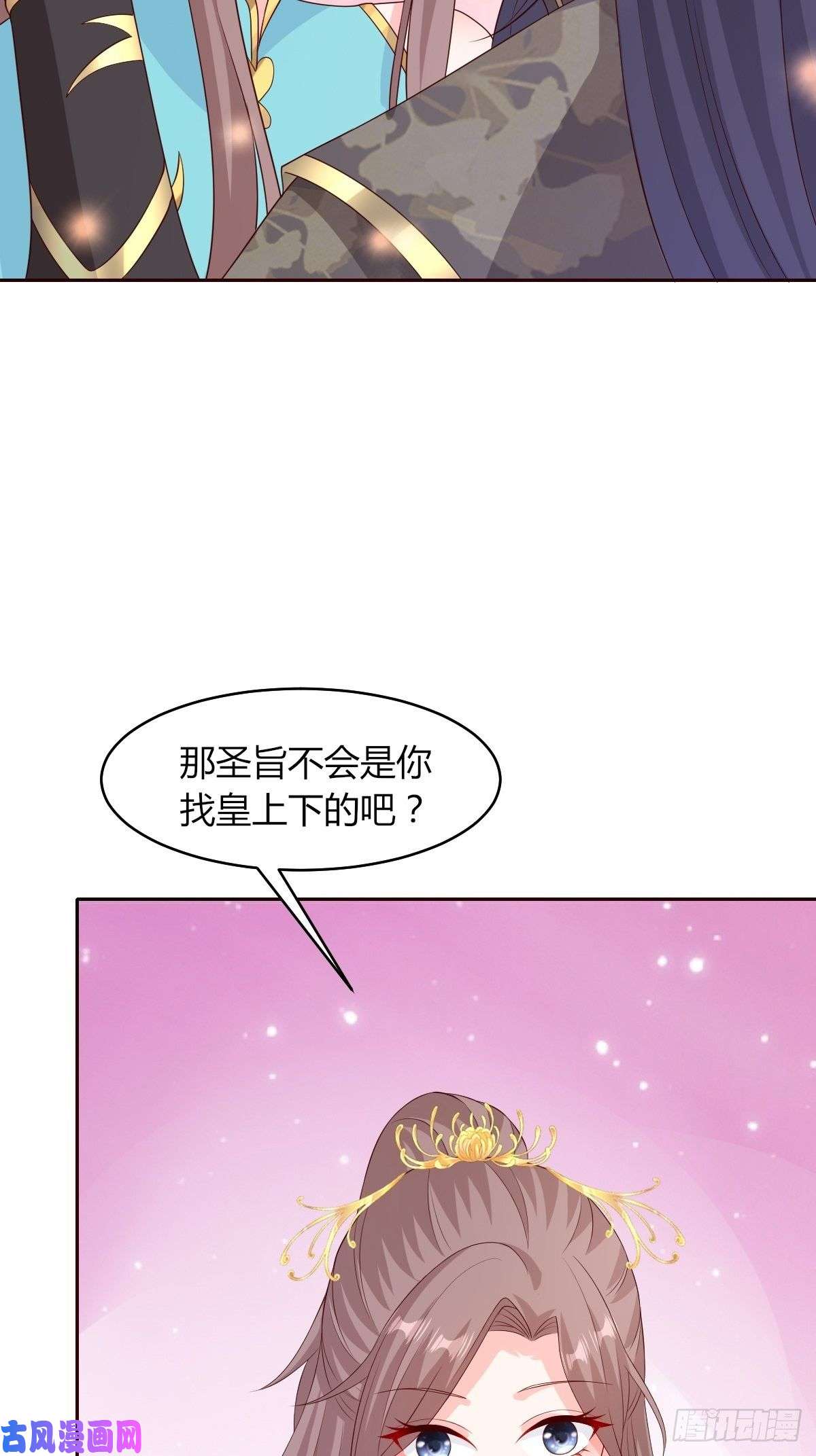 这个王爷他克妻，得盘!069十里红妆，娶你可好