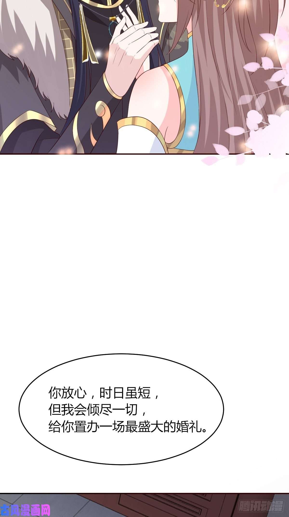 这个王爷他克妻，得盘!069十里红妆，娶你可好