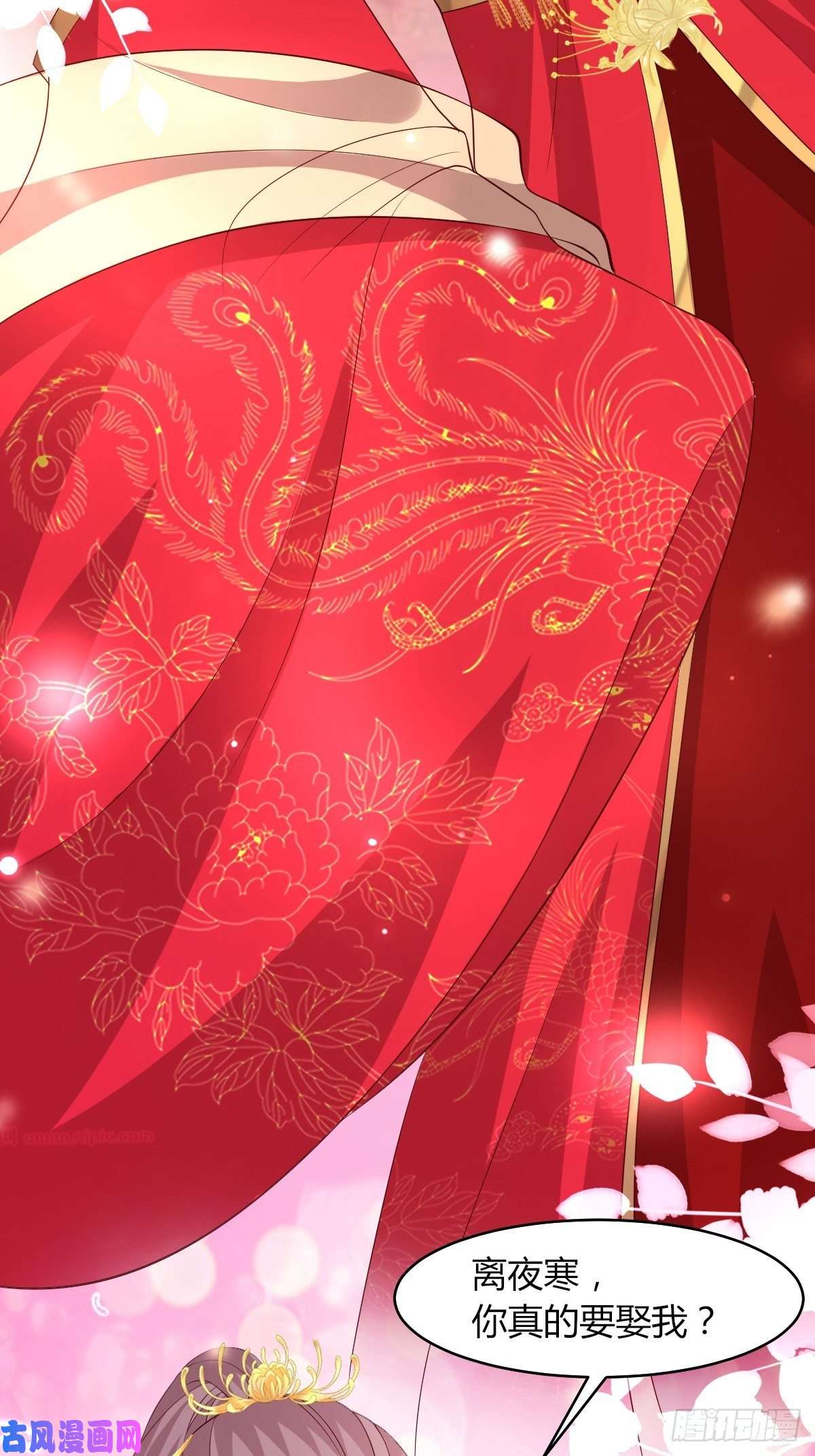 这个王爷他克妻，得盘!069十里红妆，娶你可好