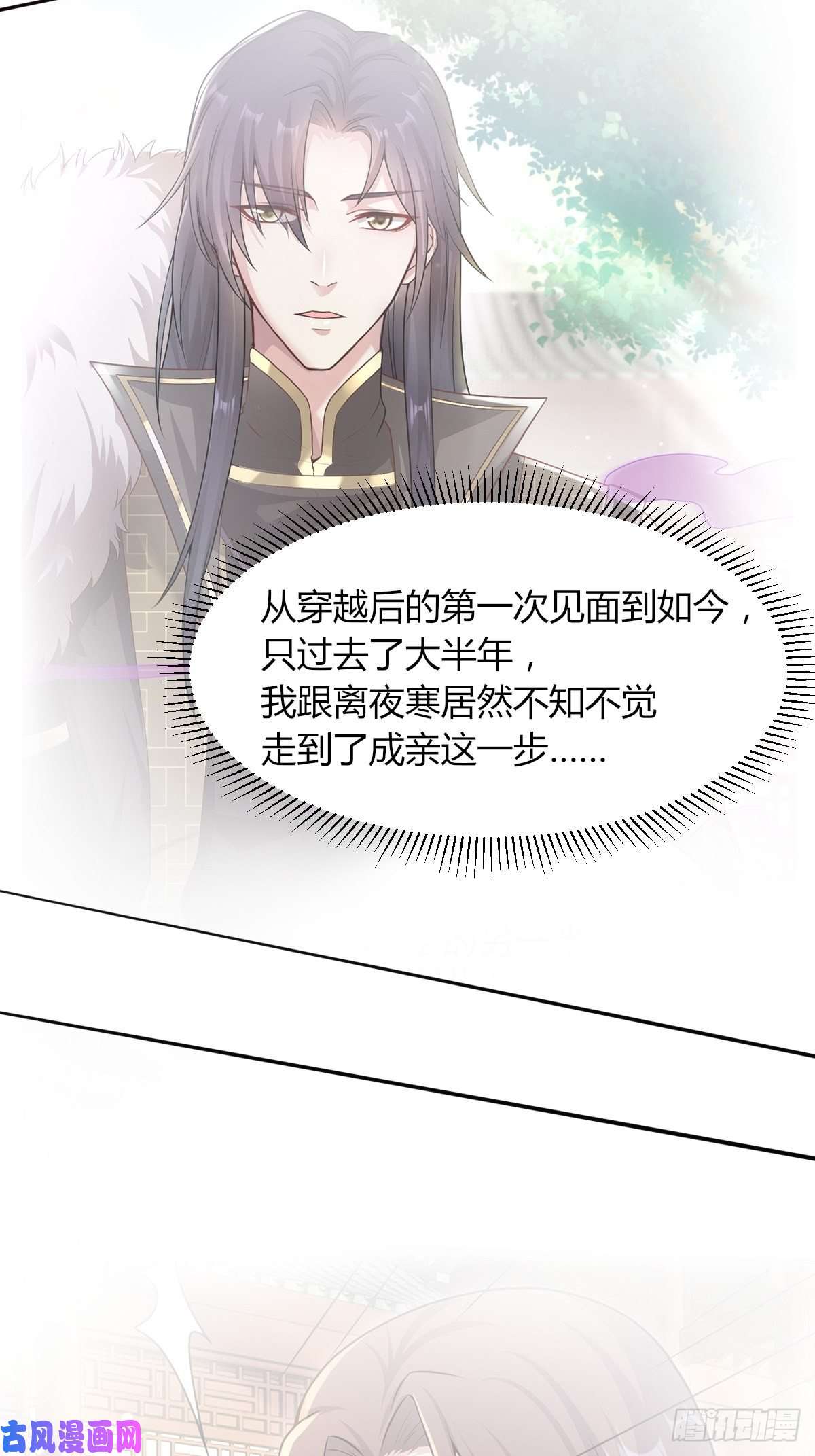 这个王爷他克妻，得盘!069十里红妆，娶你可好