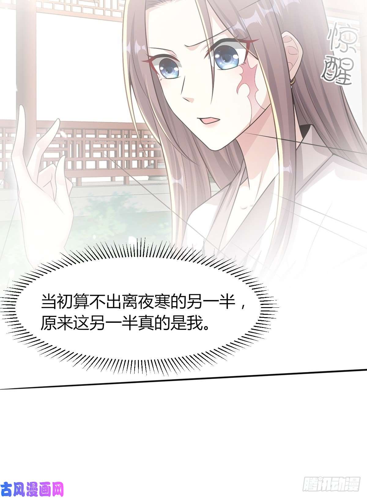 这个王爷他克妻，得盘!069十里红妆，娶你可好