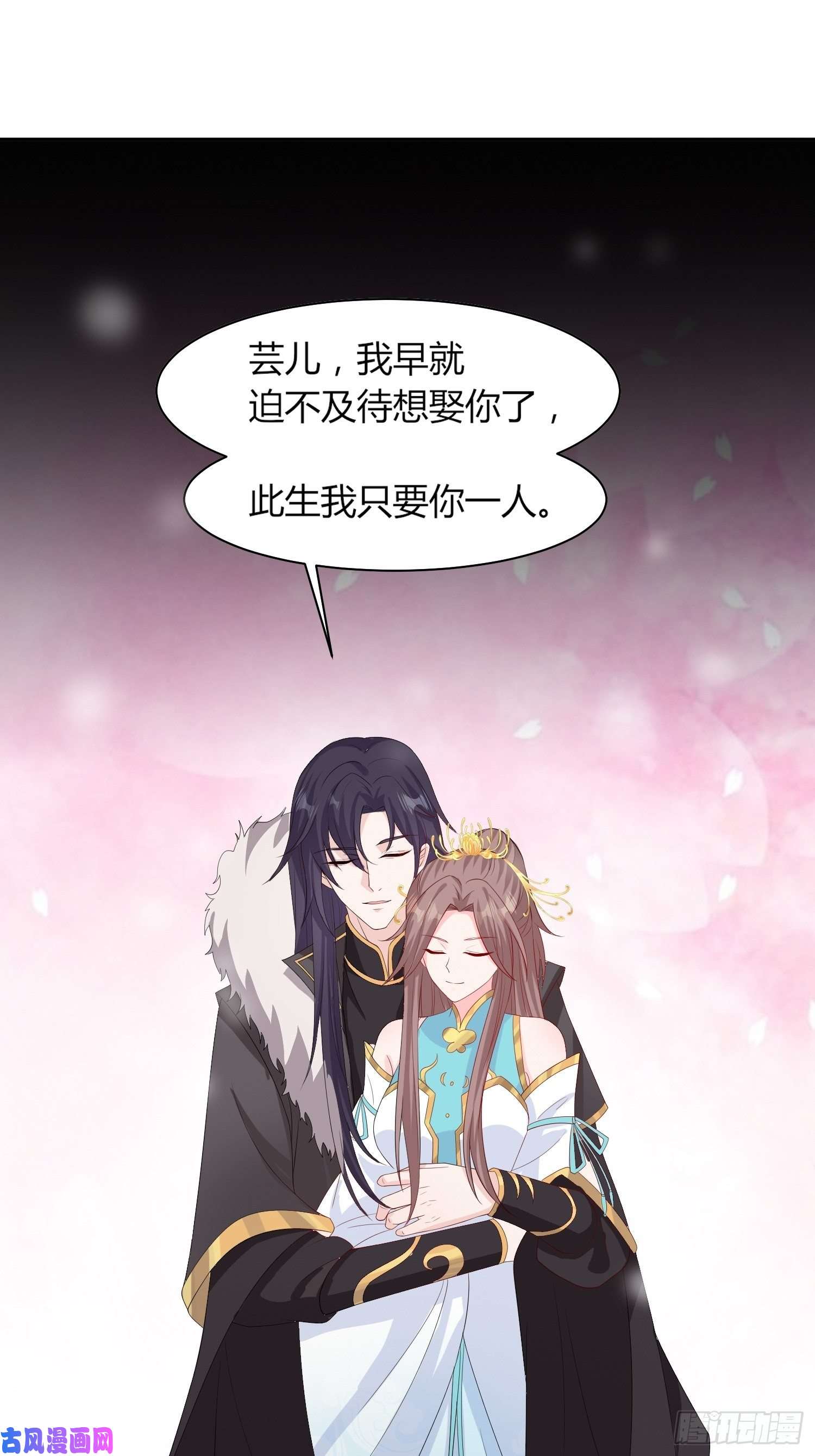 这个王爷他克妻，得盘!069十里红妆，娶你可好