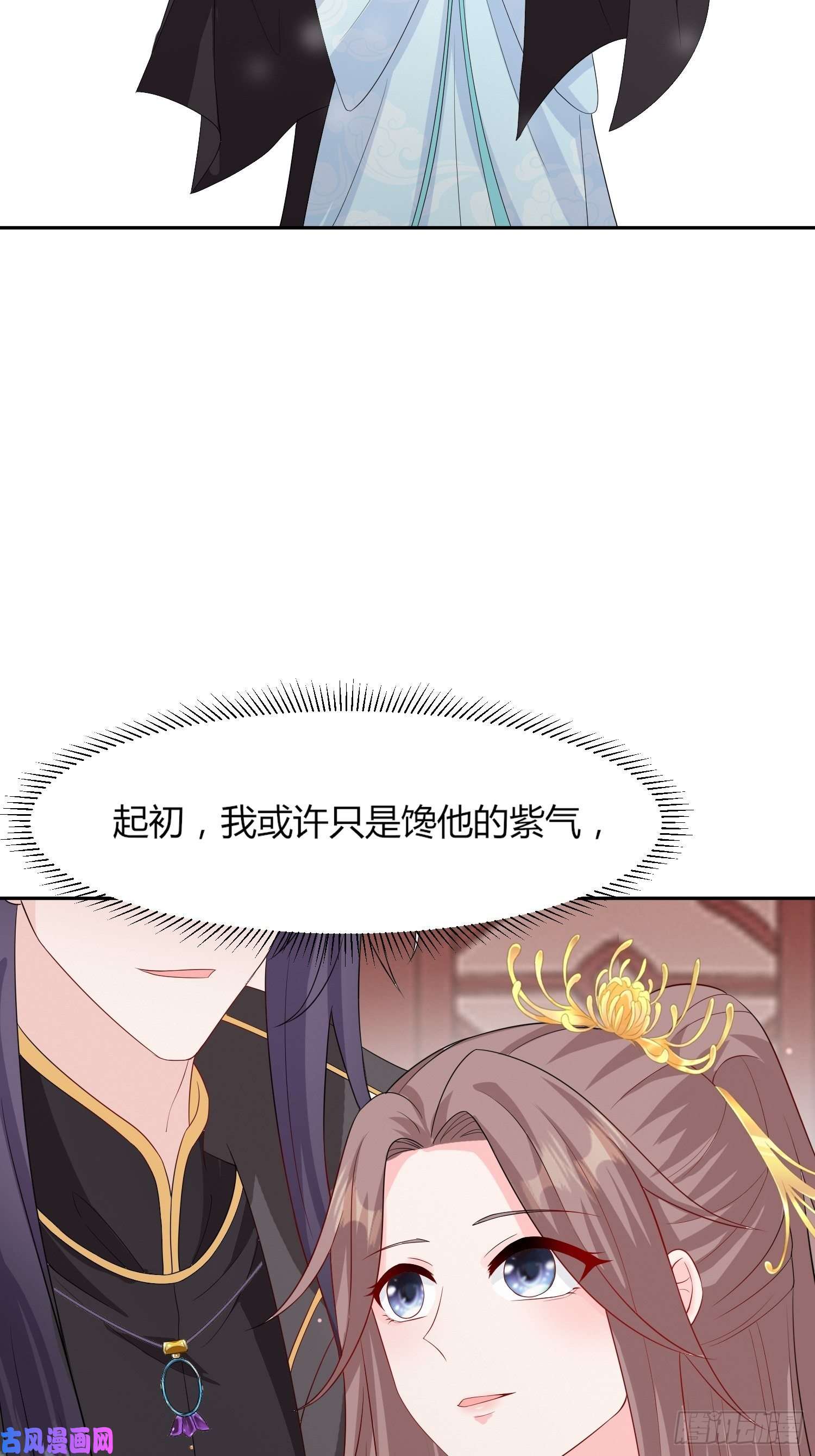 这个王爷他克妻，得盘!069十里红妆，娶你可好