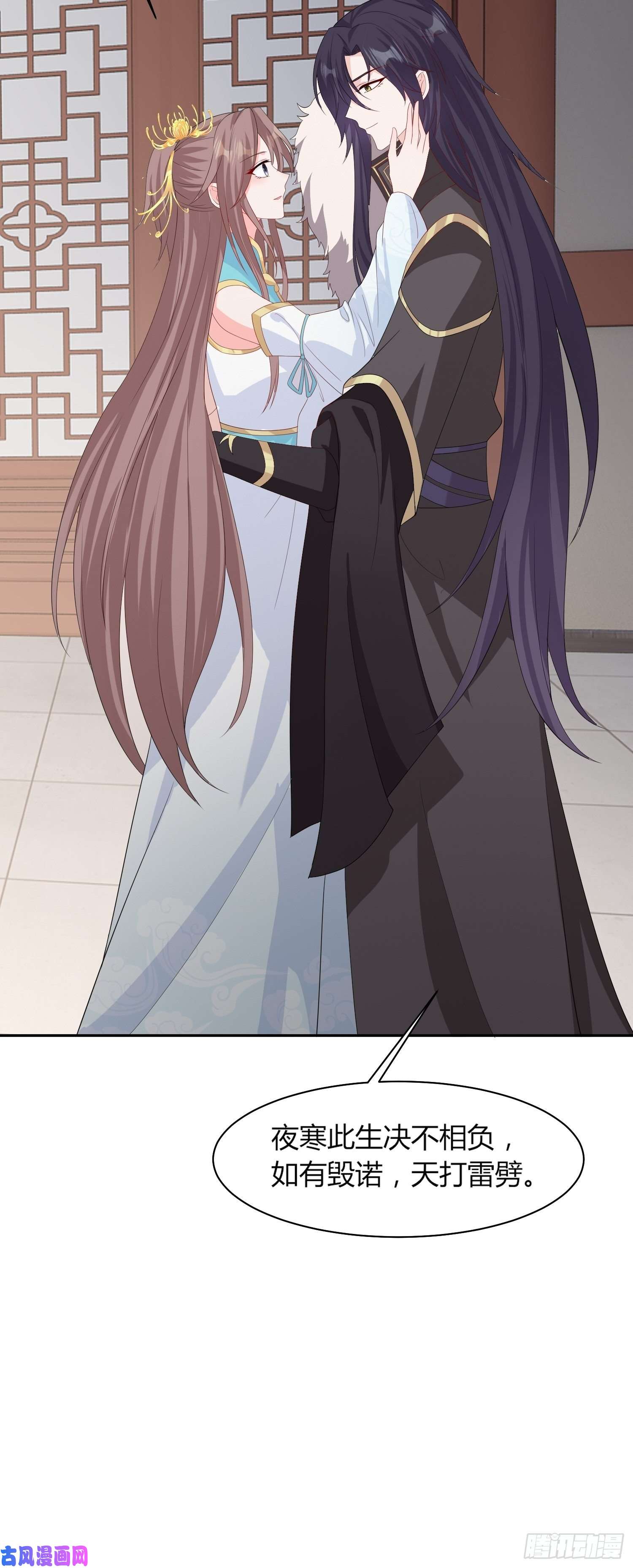 这个王爷他克妻，得盘!069十里红妆，娶你可好