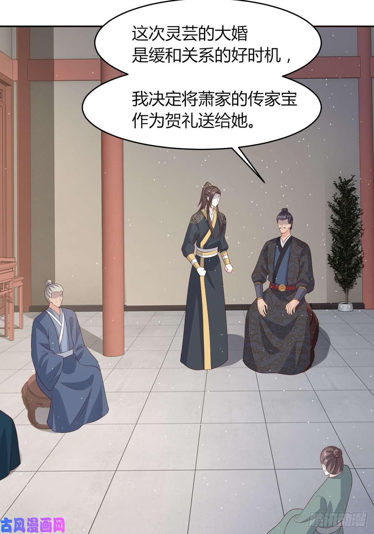 这个王爷他克妻，得盘!069十里红妆，娶你可好