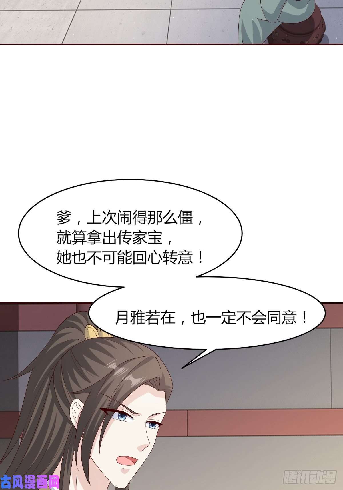 这个王爷他克妻，得盘!069十里红妆，娶你可好