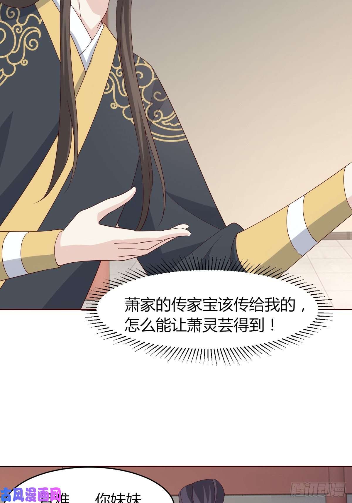 这个王爷他克妻，得盘!069十里红妆，娶你可好