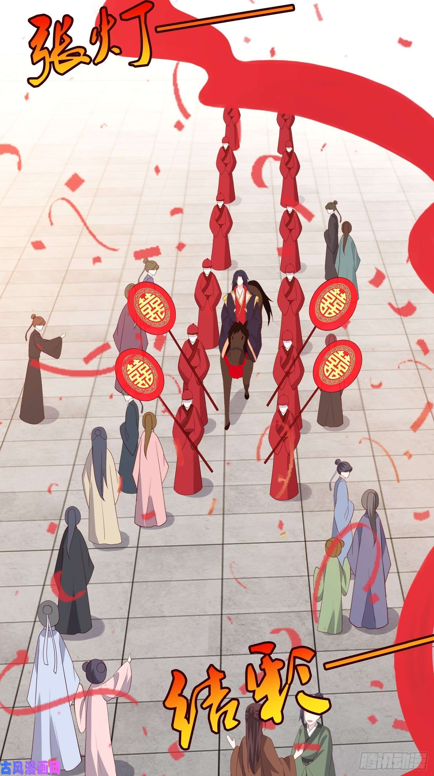 这个王爷他克妻，得盘!069十里红妆，娶你可好