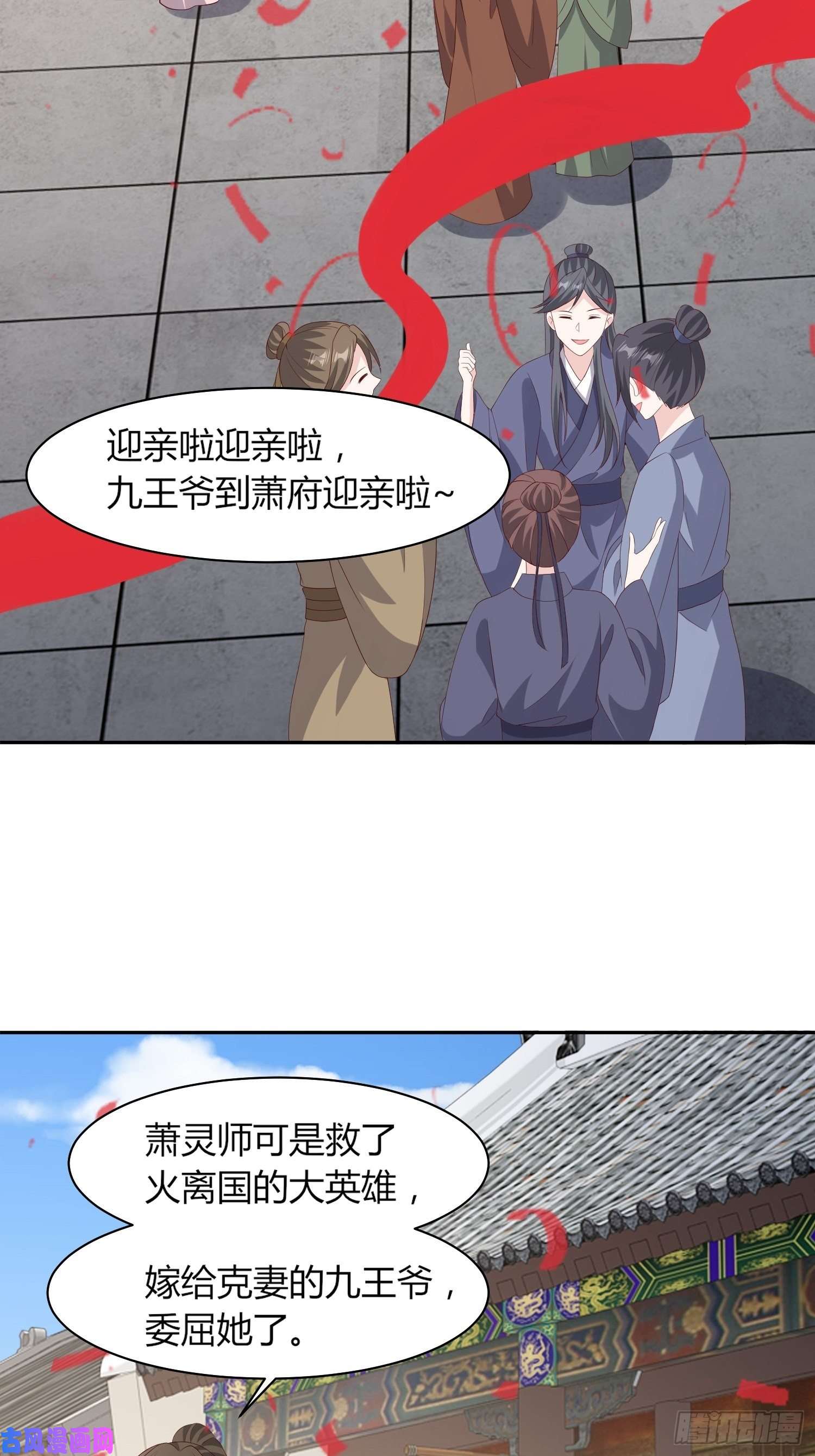 这个王爷他克妻，得盘!069十里红妆，娶你可好