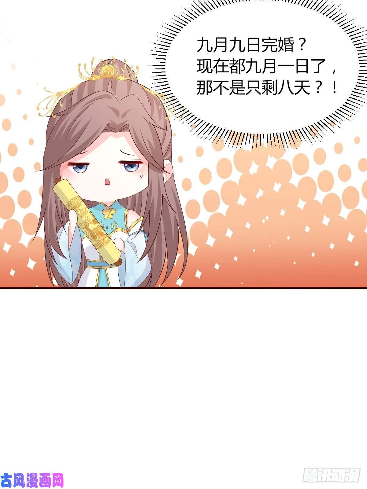 这个王爷他克妻，得盘!069十里红妆，娶你可好