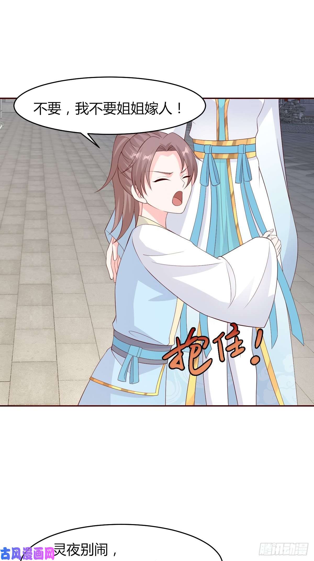 这个王爷他克妻，得盘!069十里红妆，娶你可好