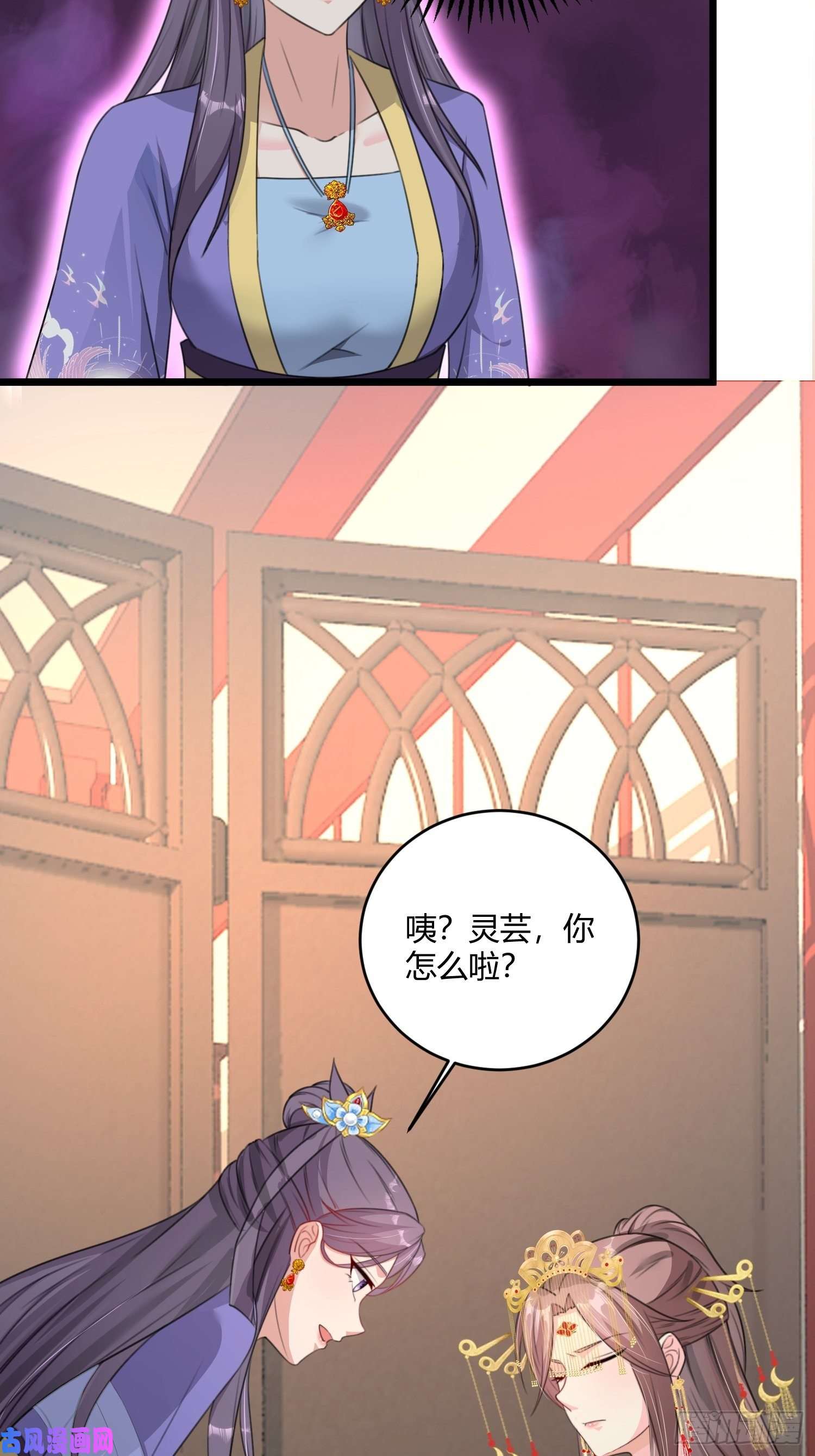 这个王爷他克妻，得盘!070好事多磨