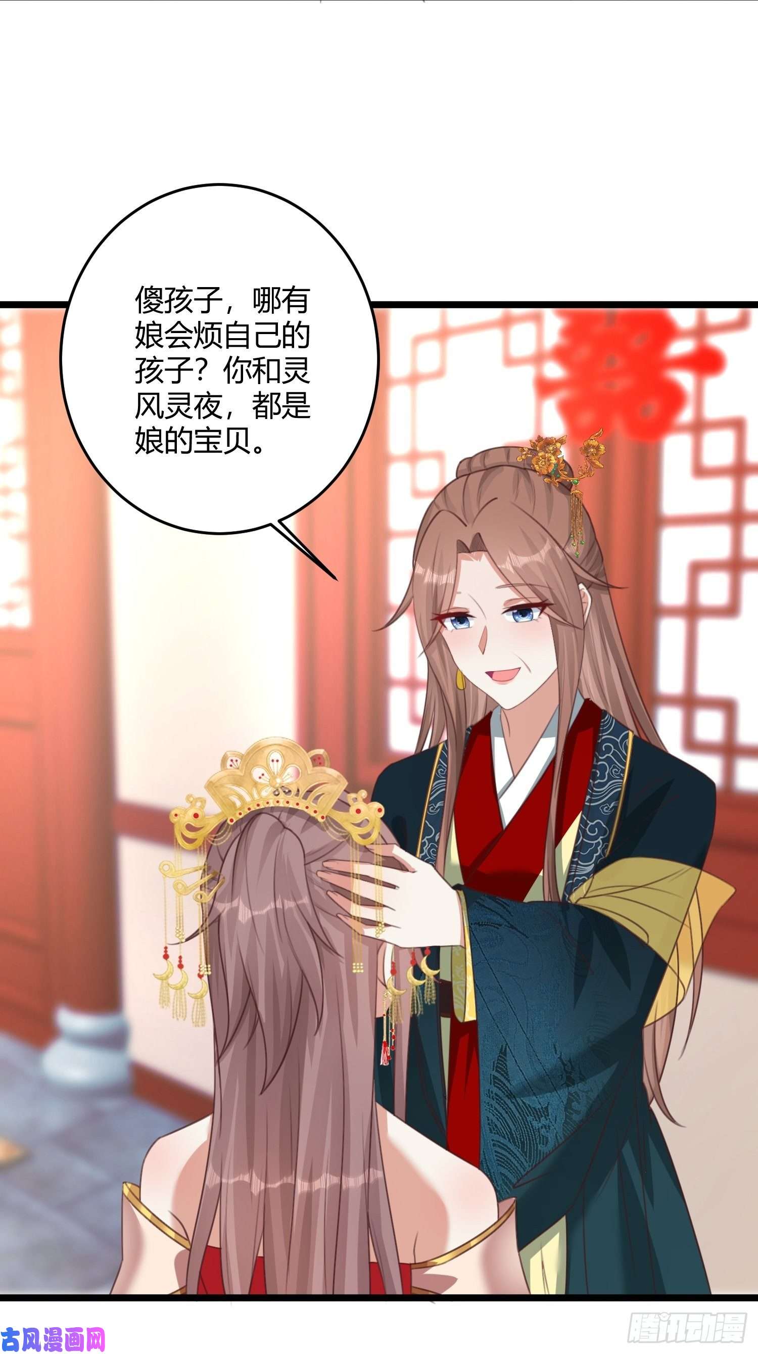 这个王爷他克妻，得盘!070好事多磨